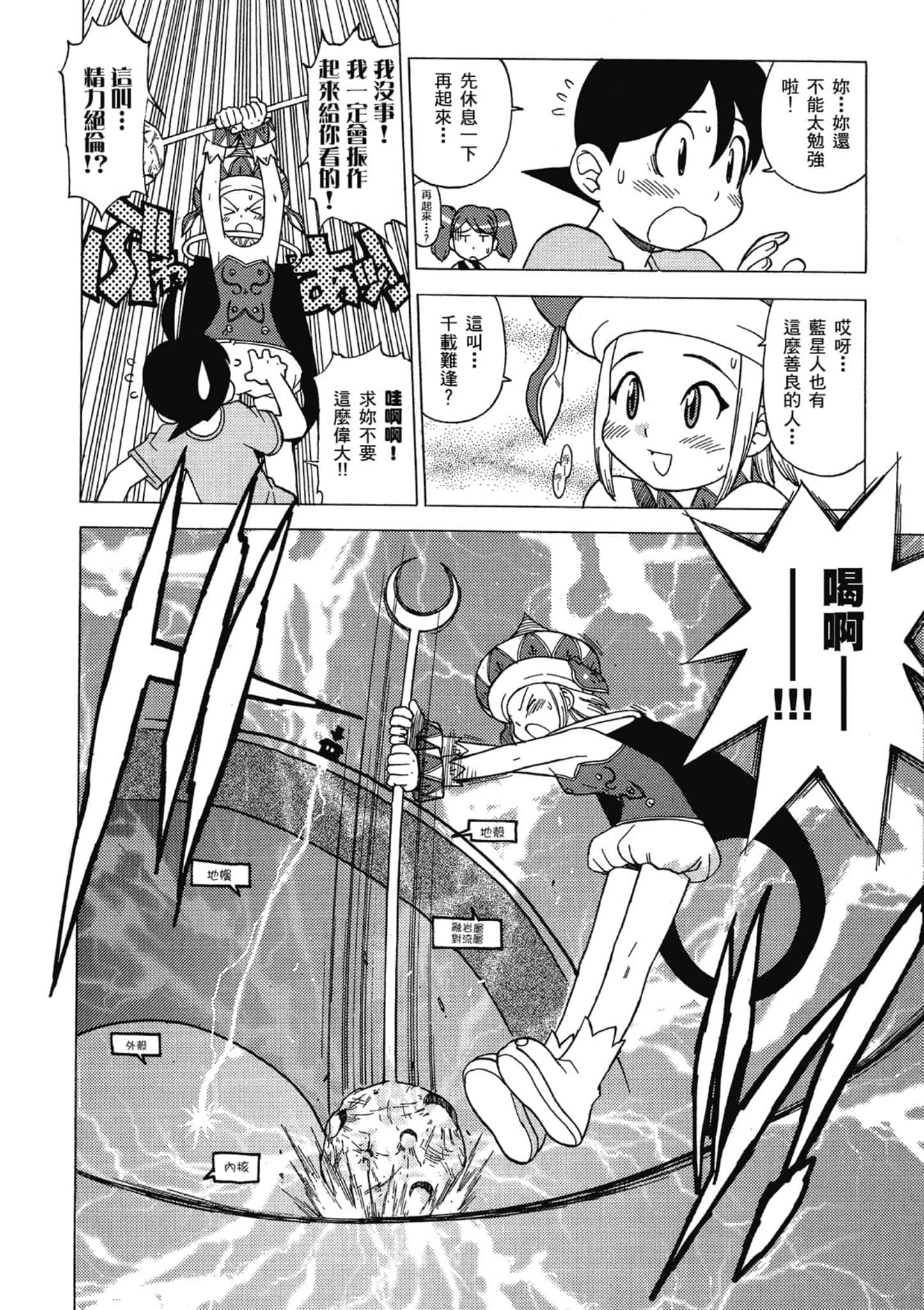 第 169 页