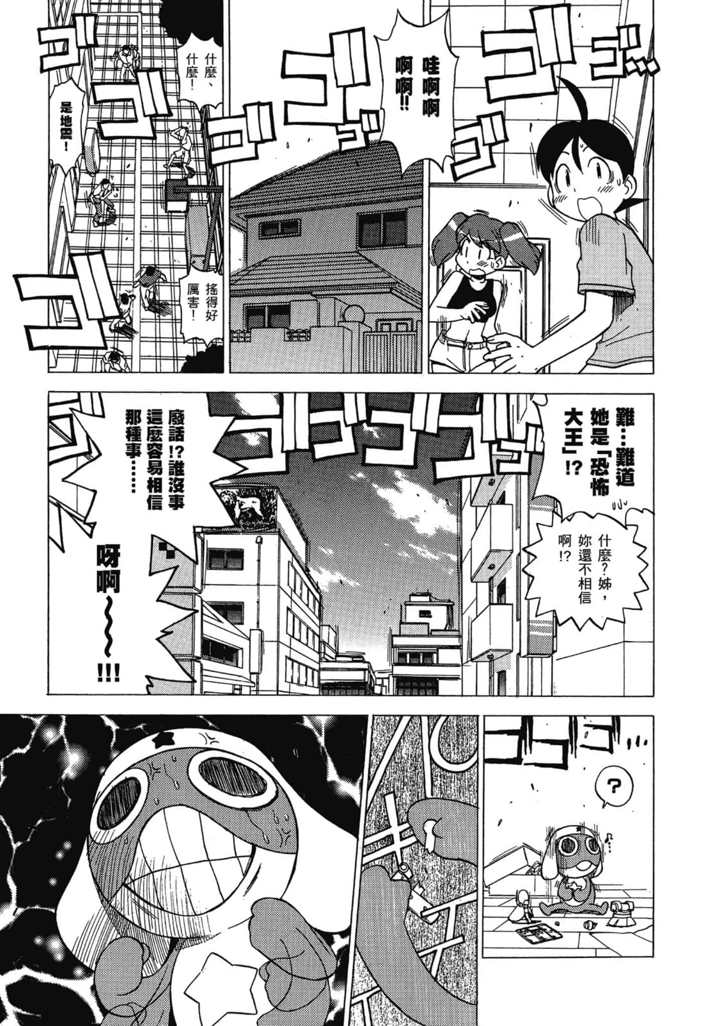 第 170 页