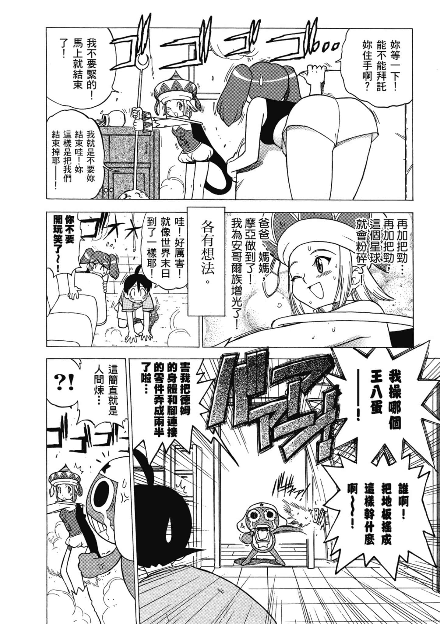 第 171 页