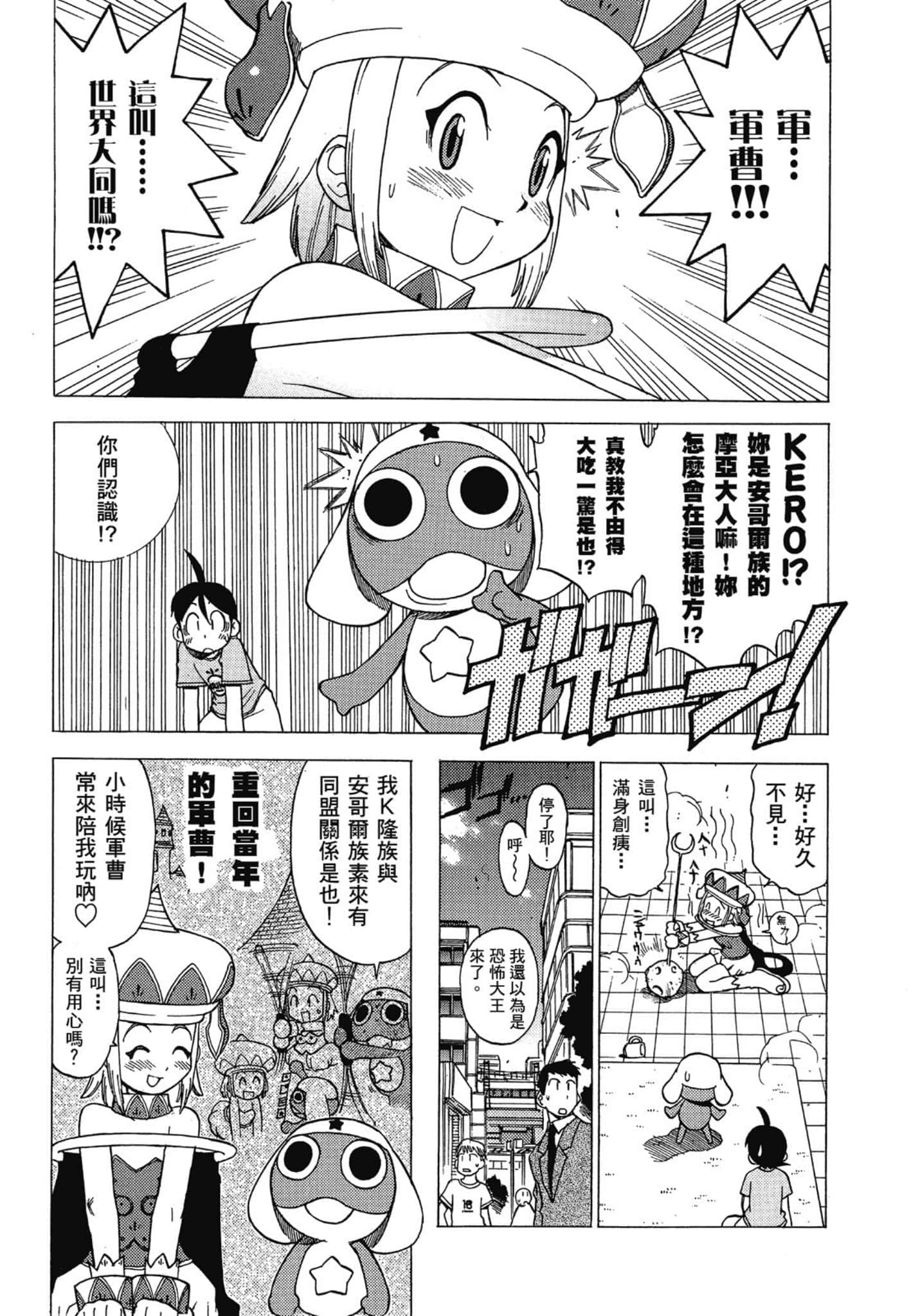第 172 页