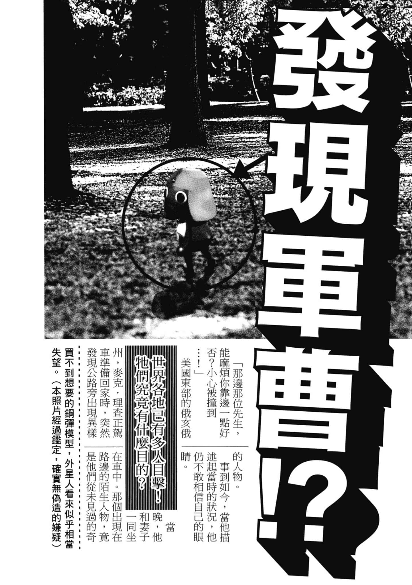 第 177 页