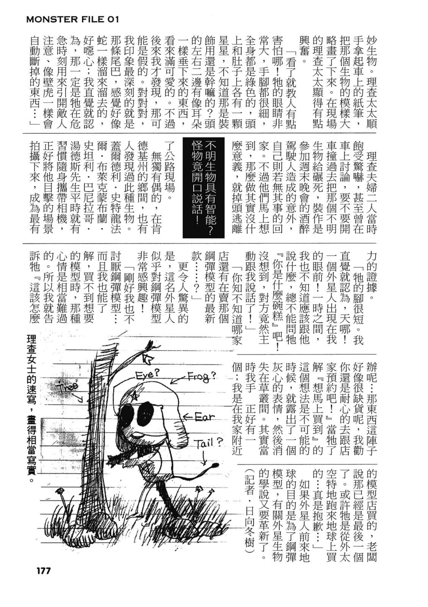 第 178 页