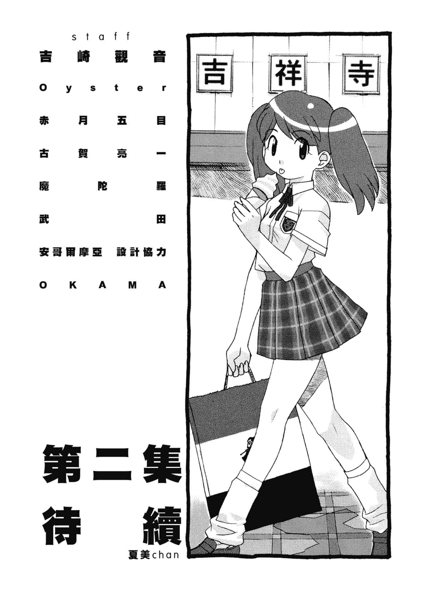 第 179 页