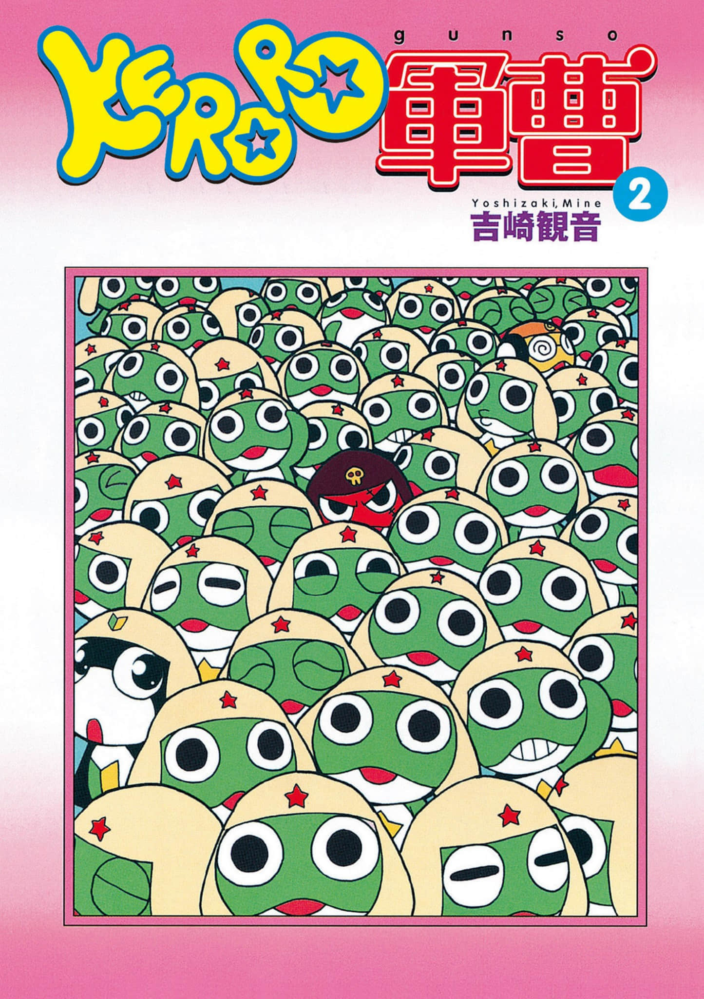 第 2 页
