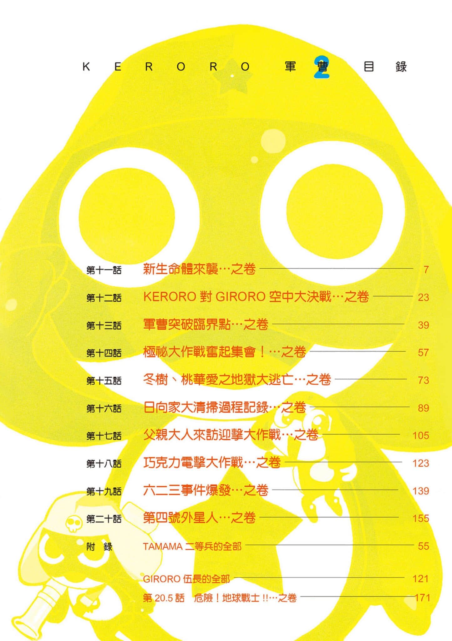 第 5 页