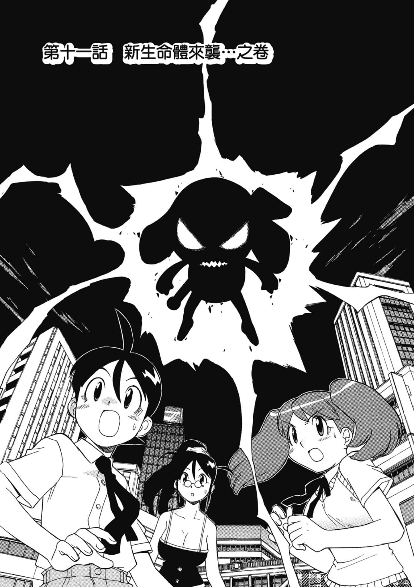 第 8 页