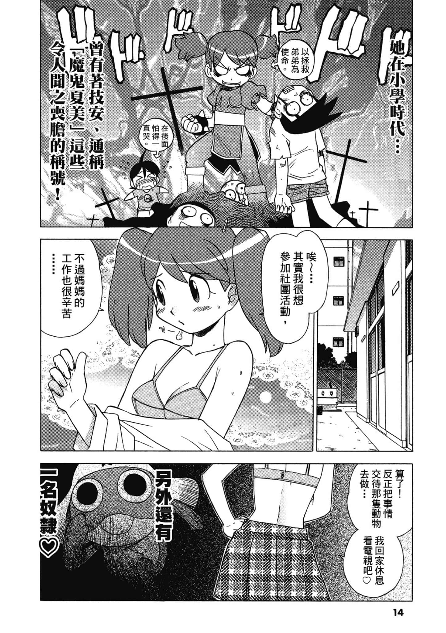 第 15 页