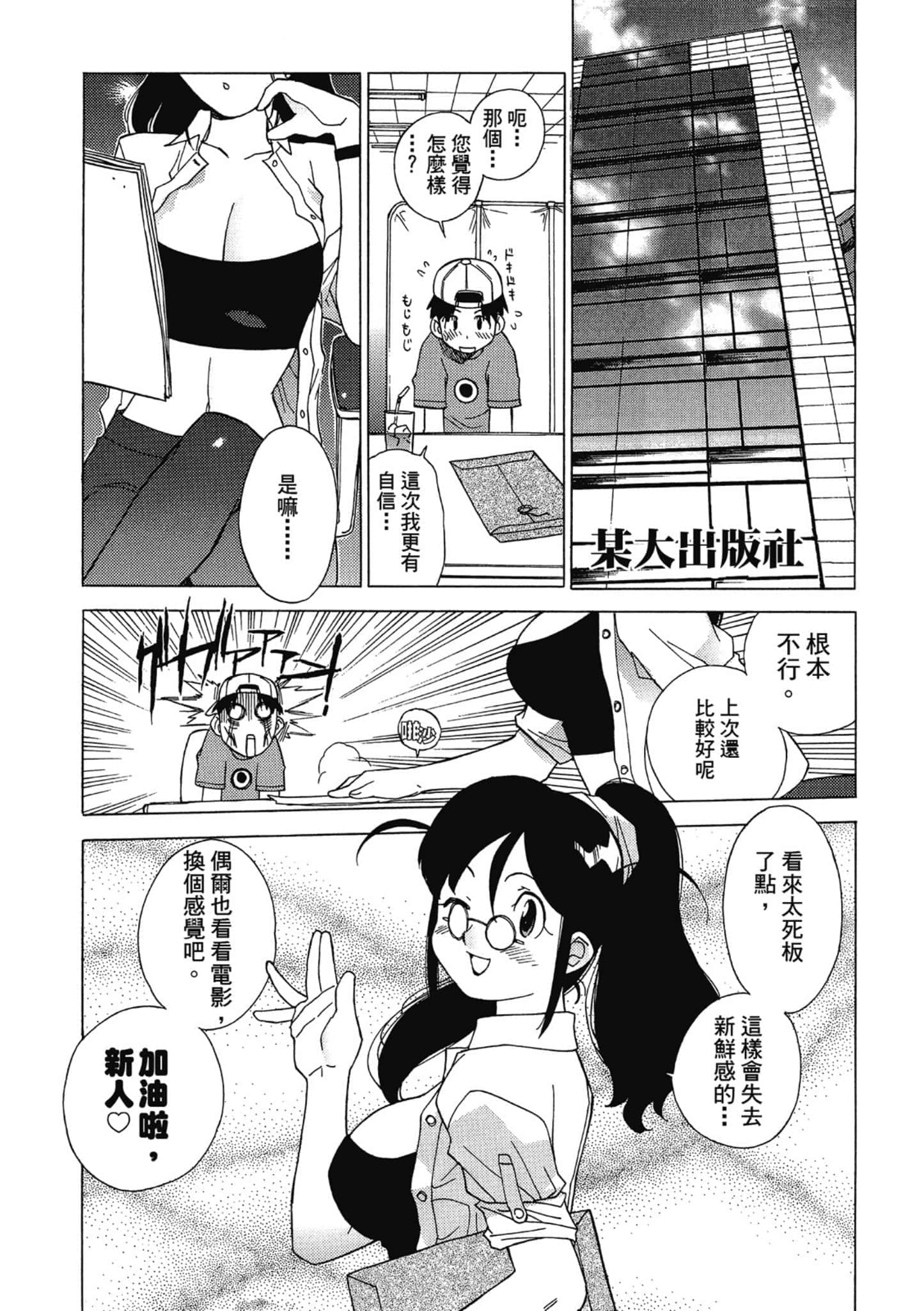 第 17 页