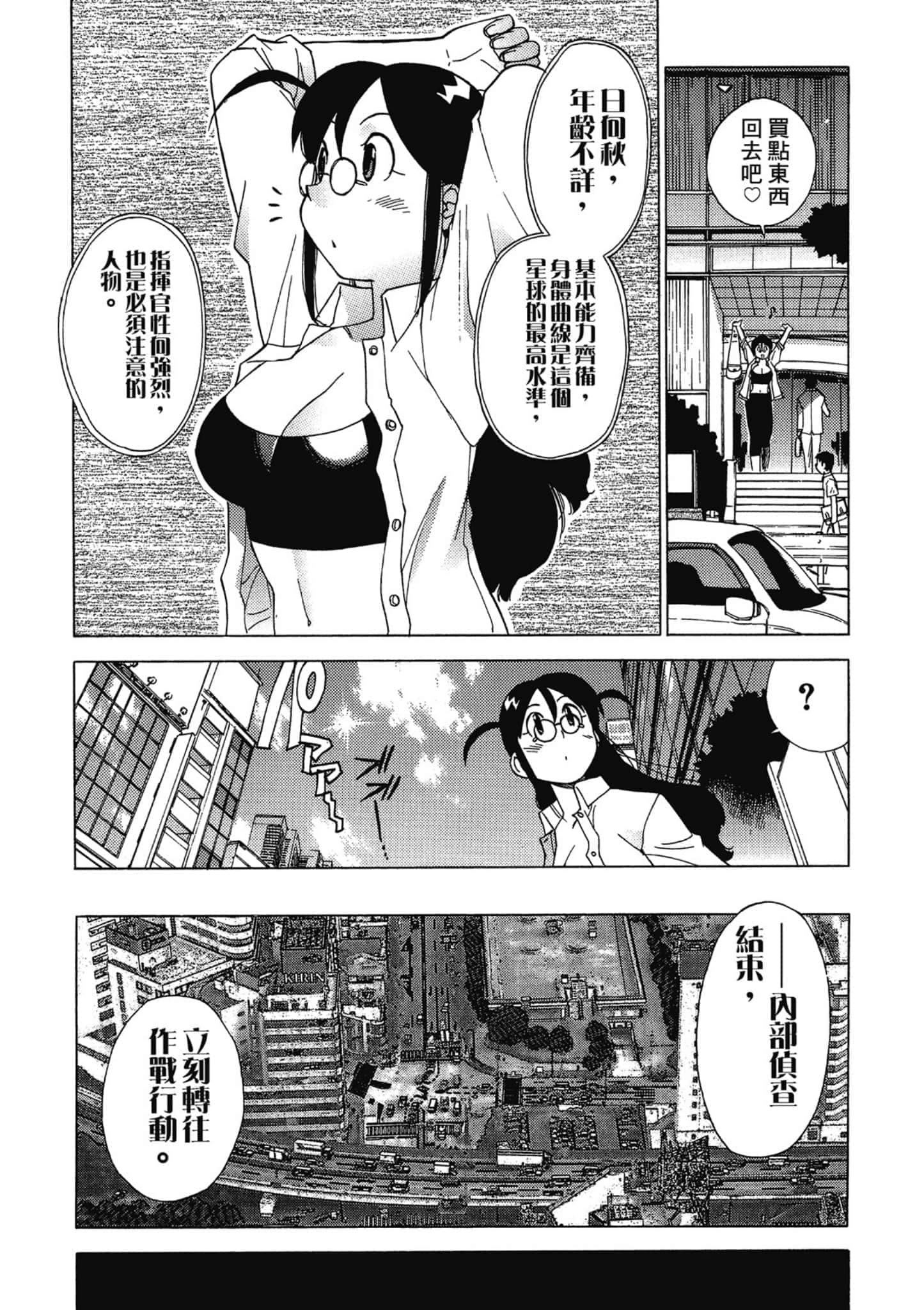 第 19 页