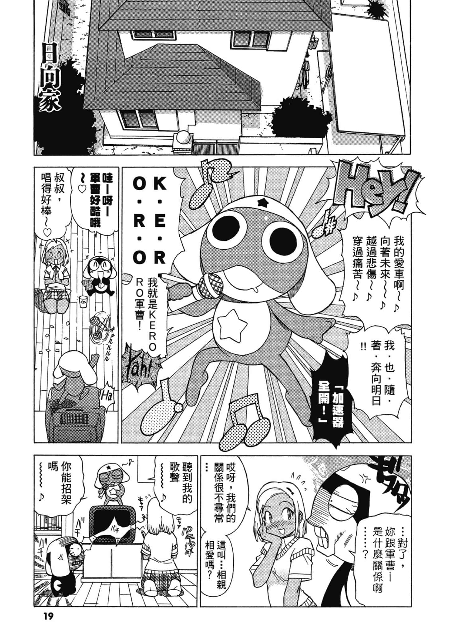 第 20 页