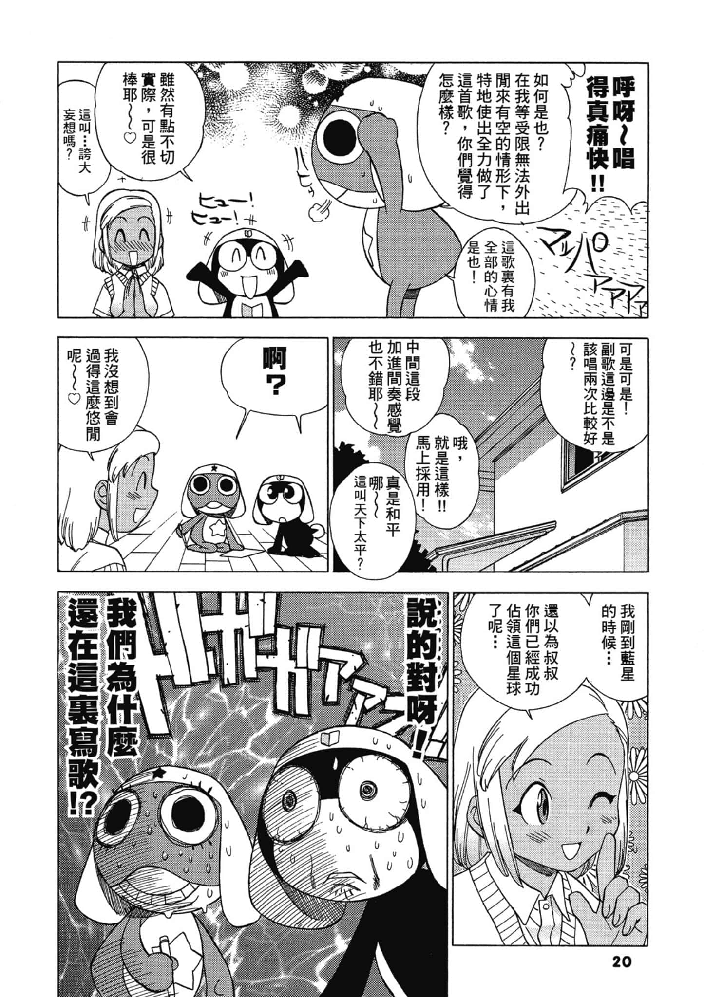 第 21 页