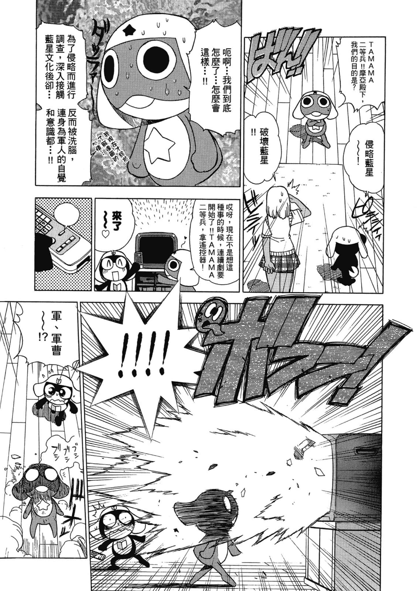 第 22 页
