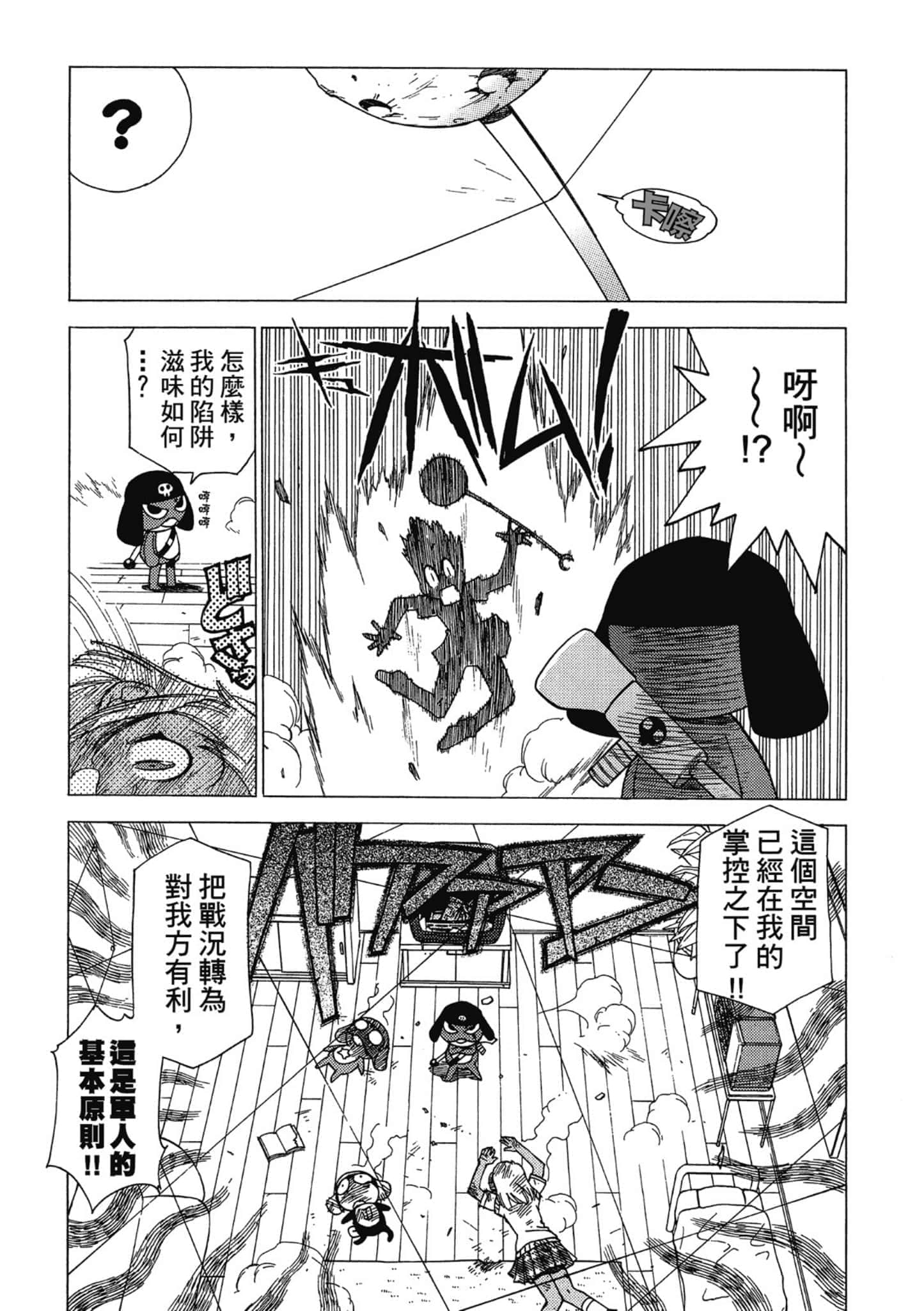 第 28 页