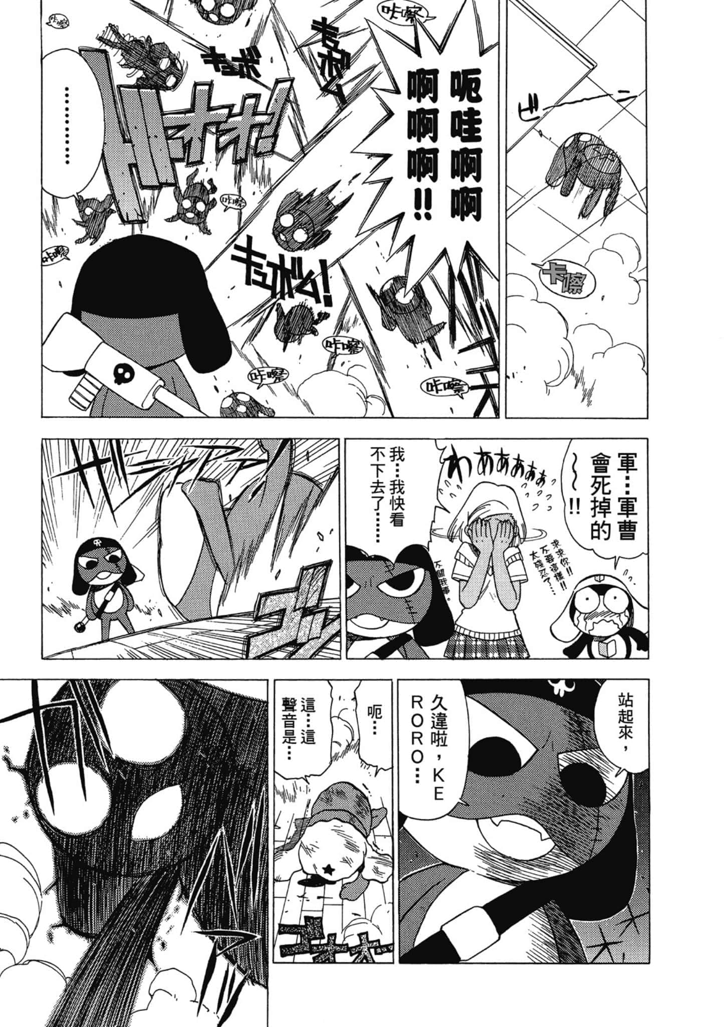 第 30 页