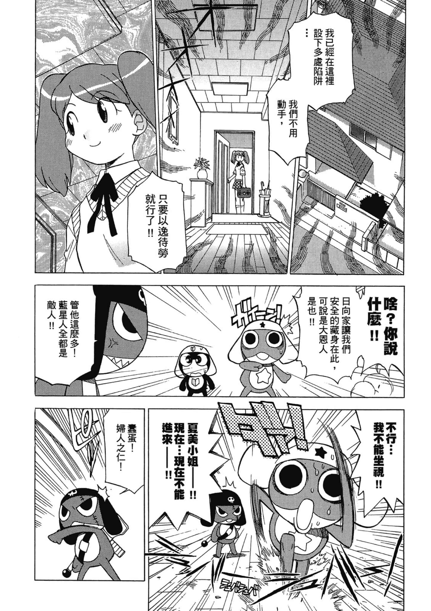 第 33 页