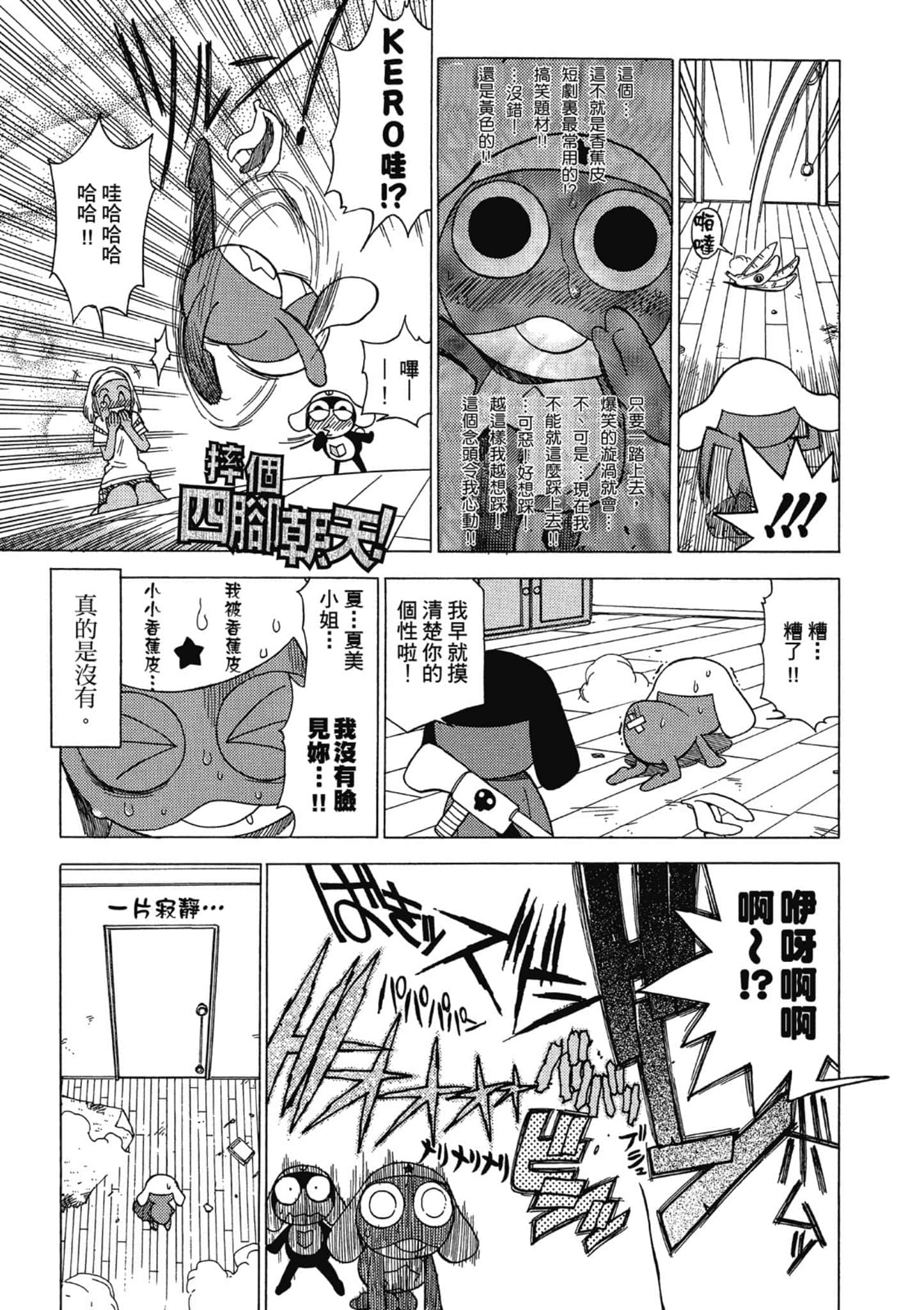 第 34 页