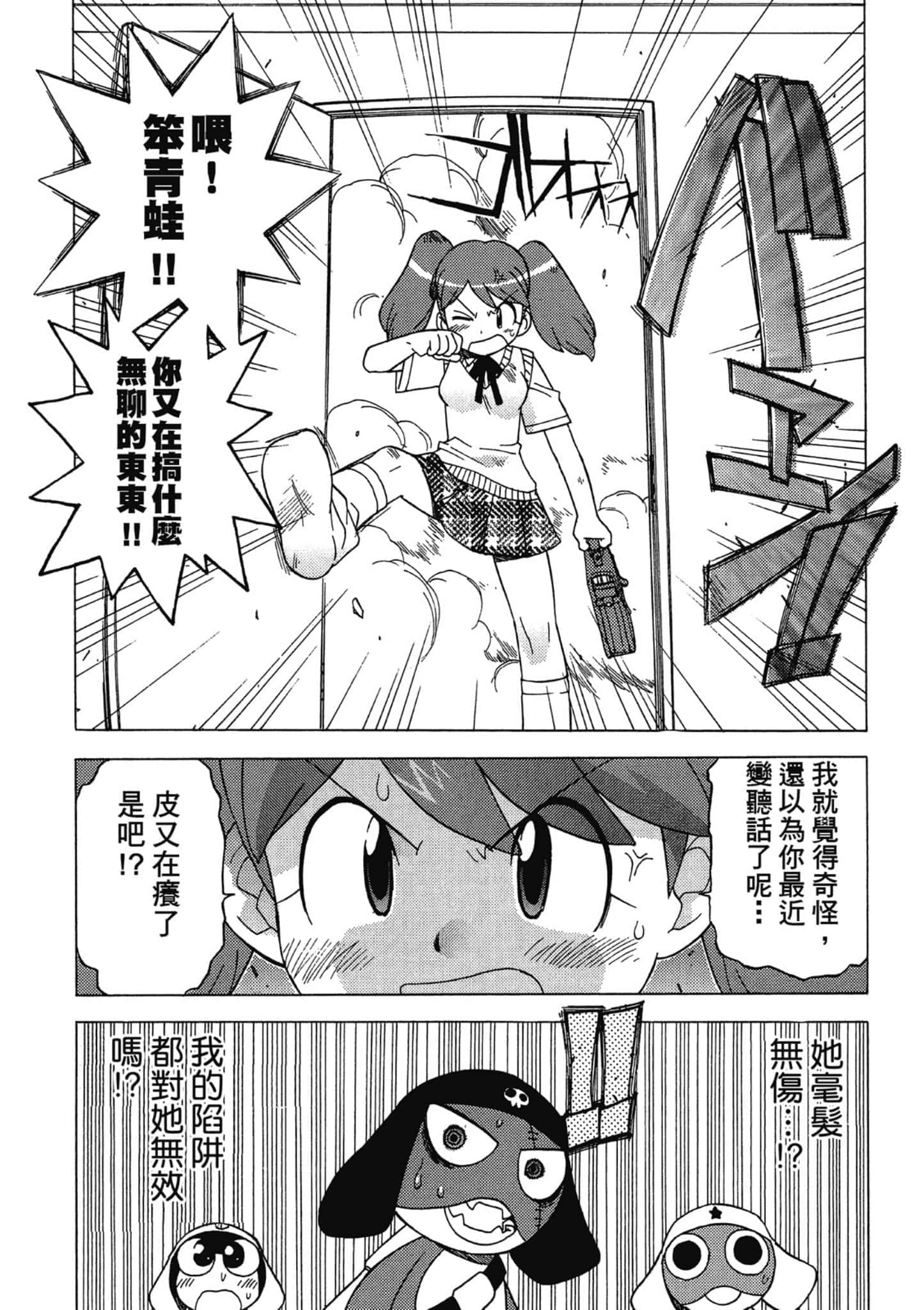第 35 页