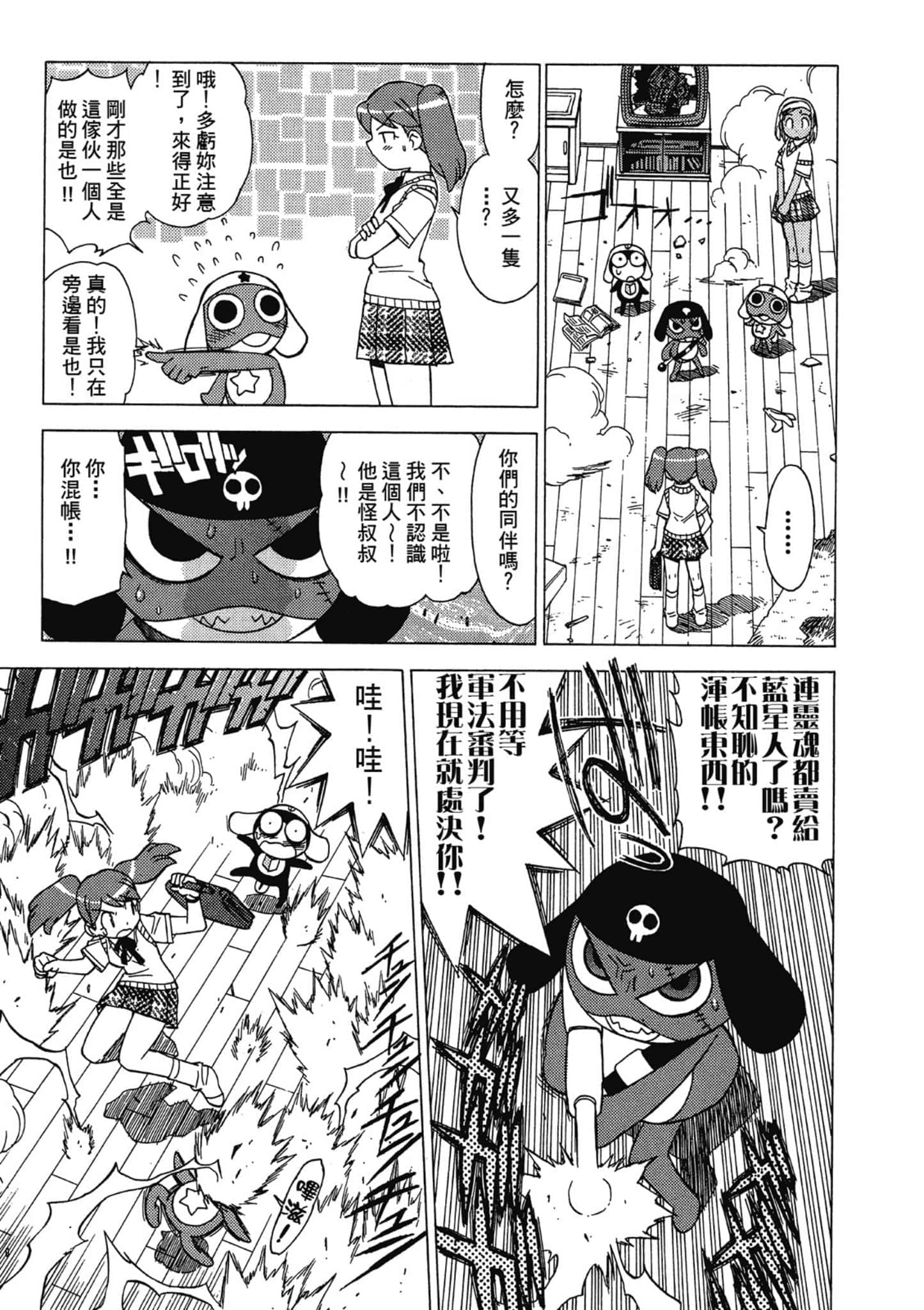 第 36 页