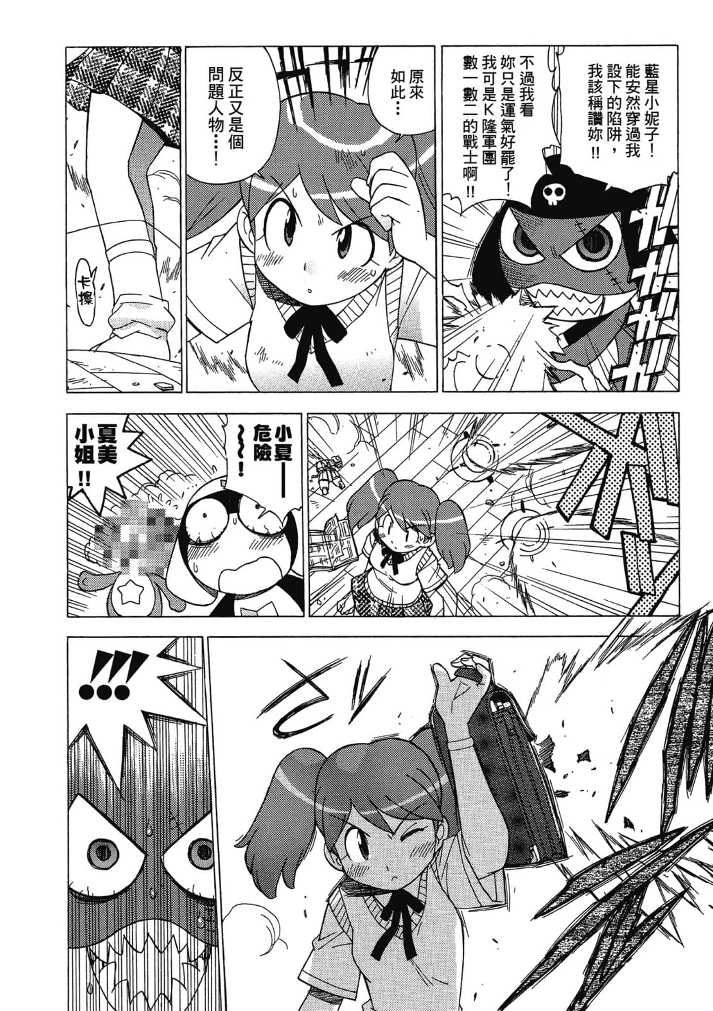 第 37 页