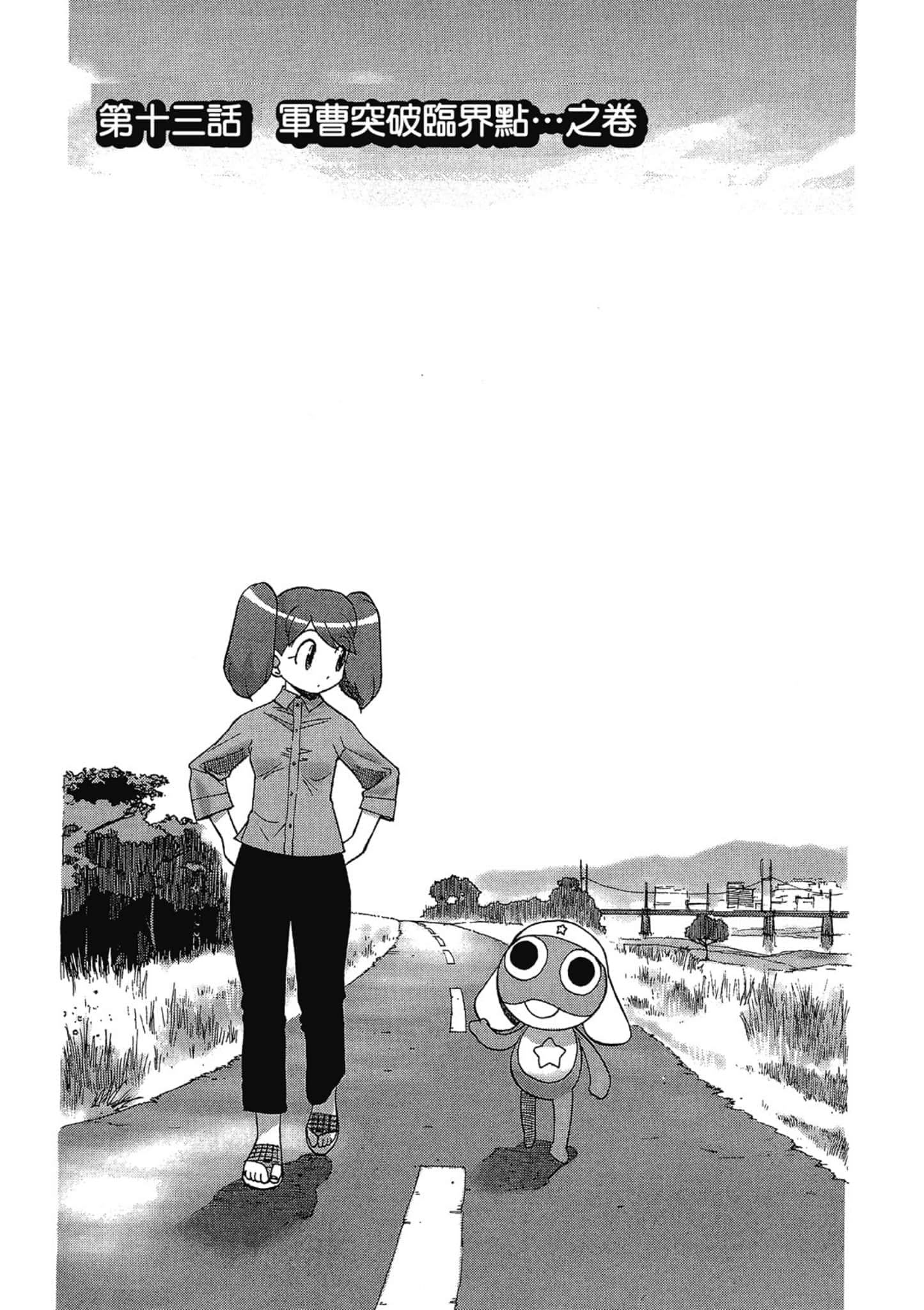 第 40 页