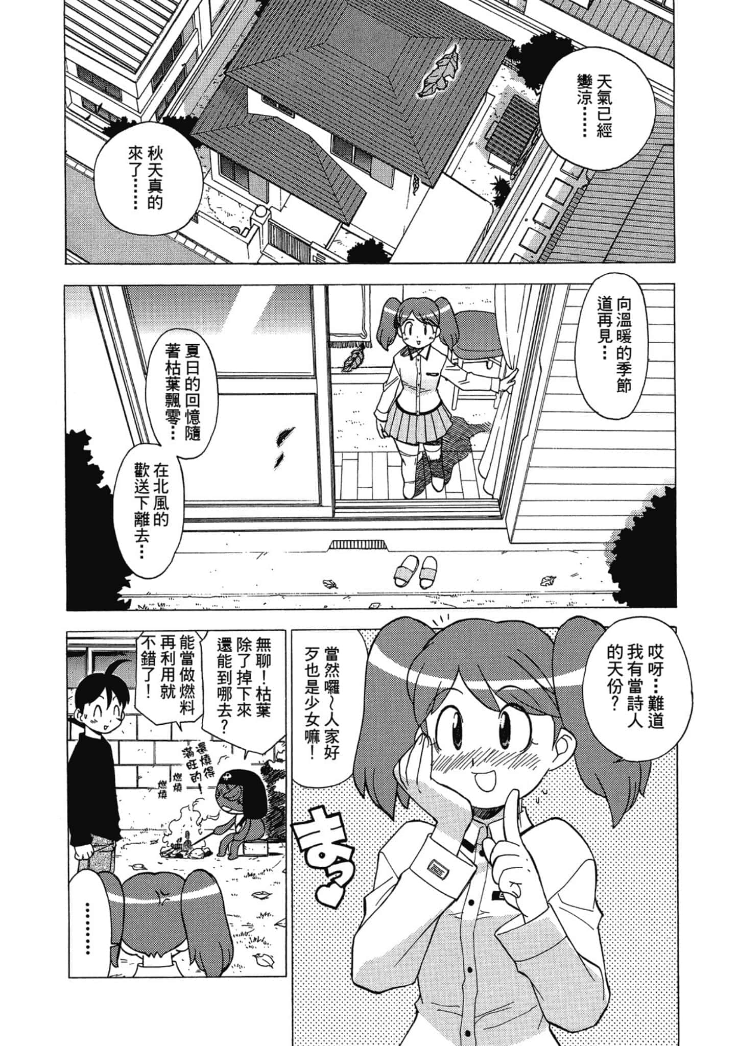 第 41 页