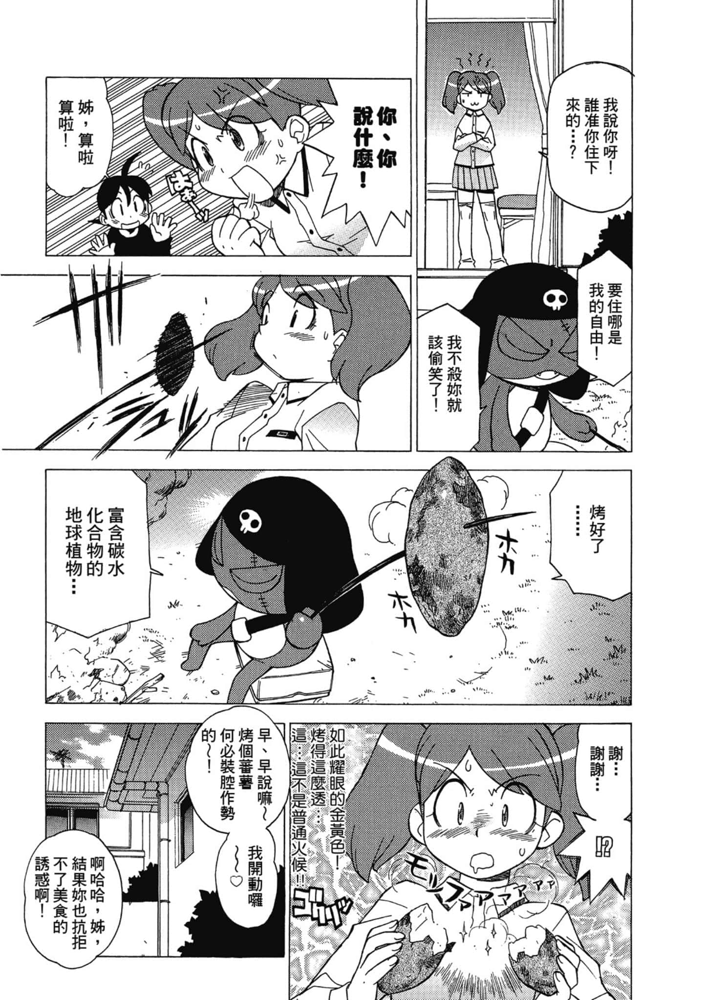 第 42 页