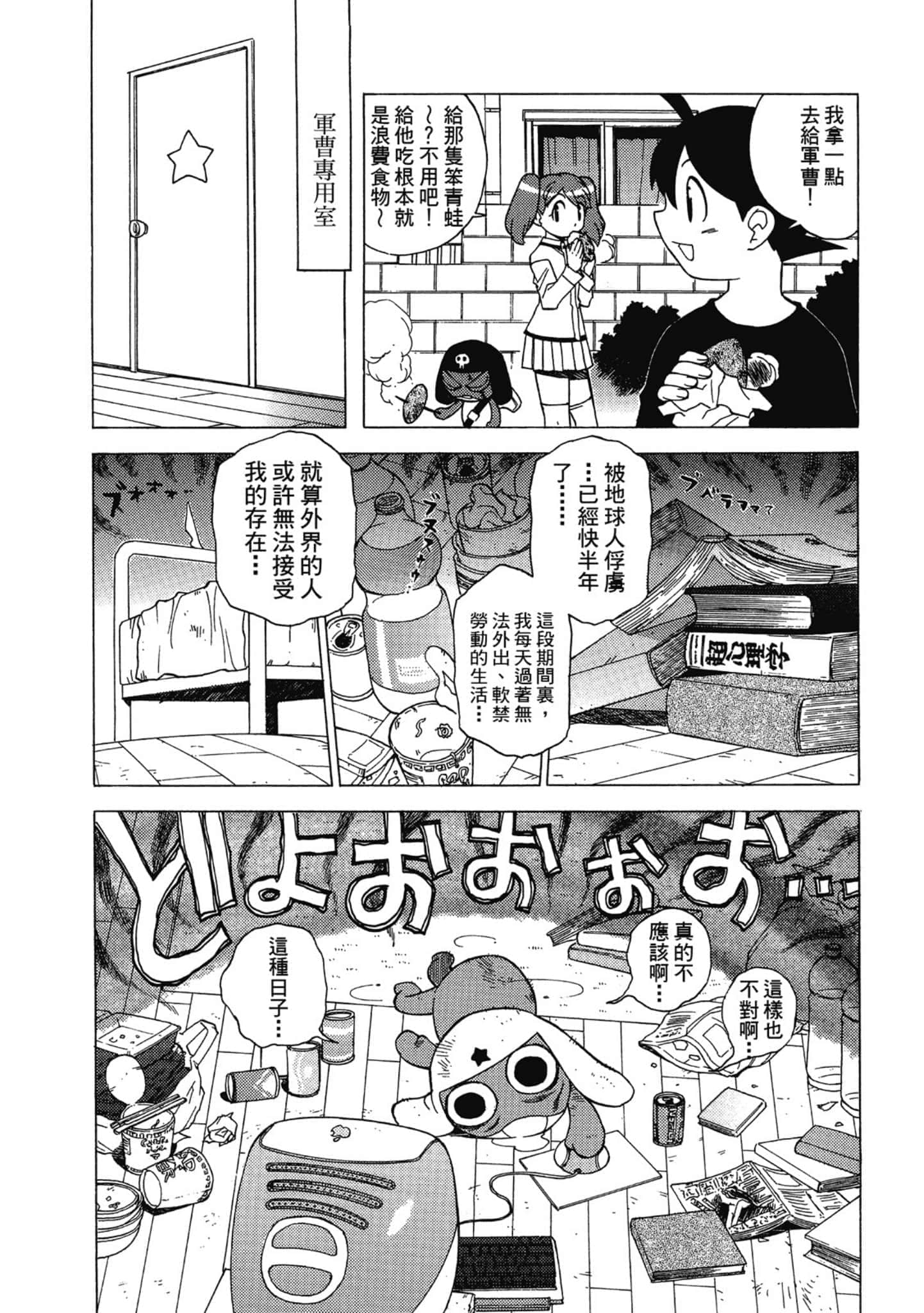 第 43 页