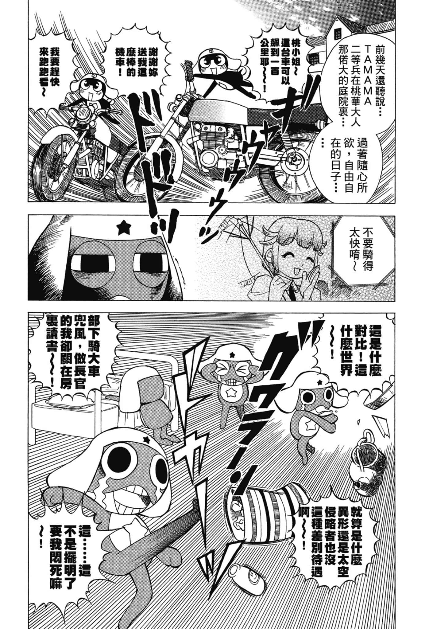 第 44 页