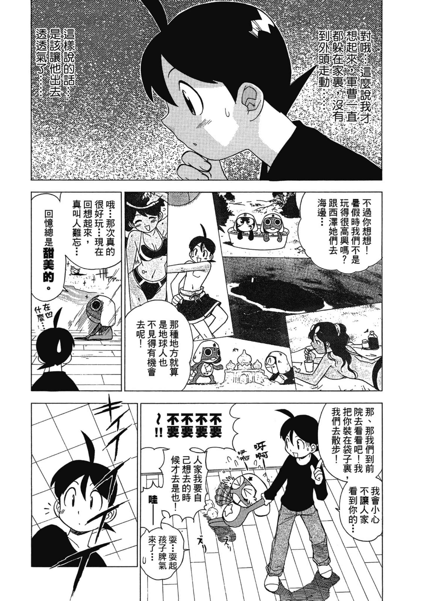 第 46 页