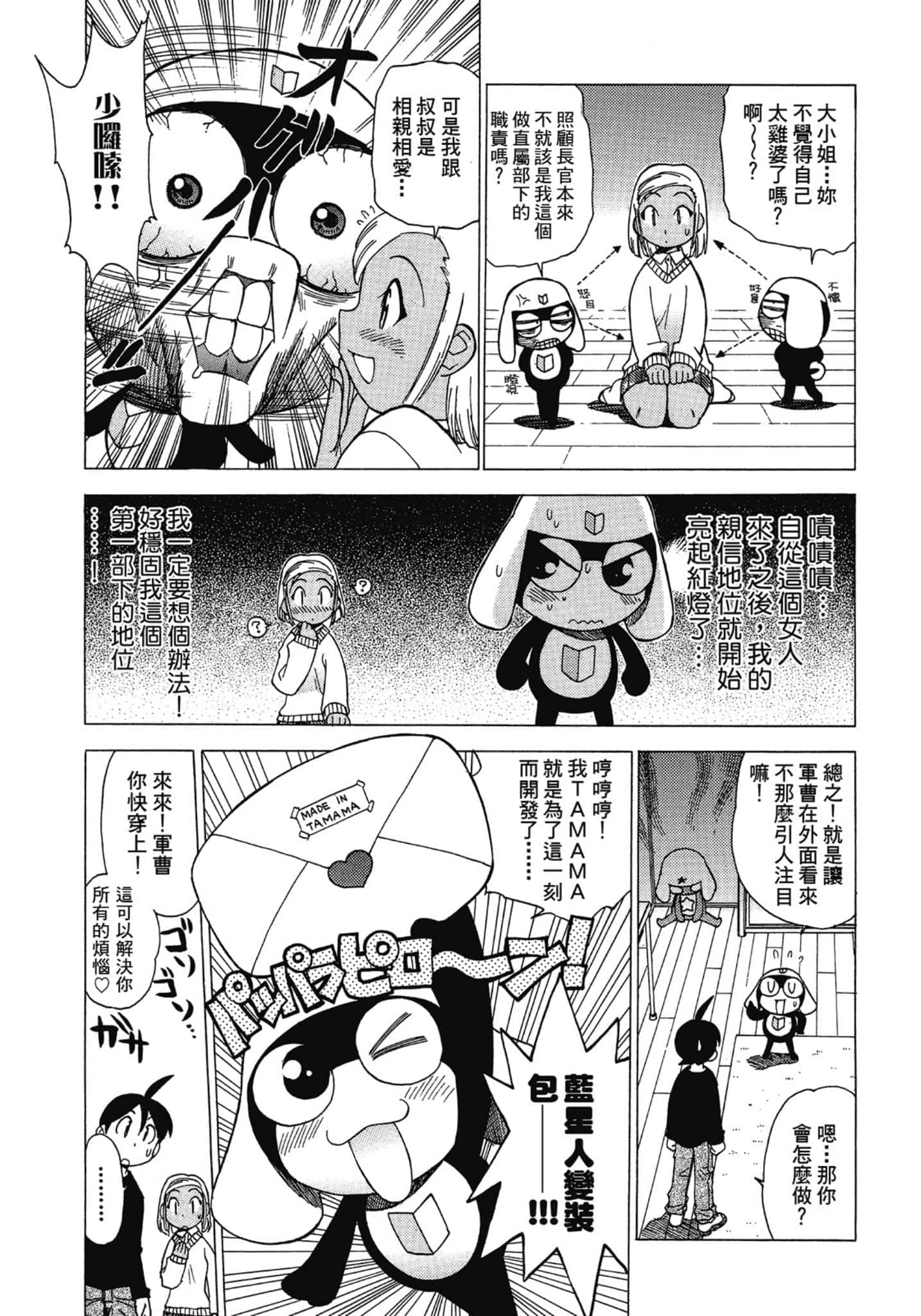 第 49 页
