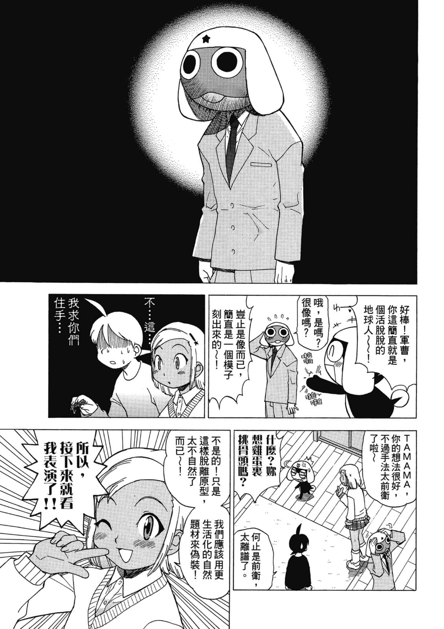 第 50 页