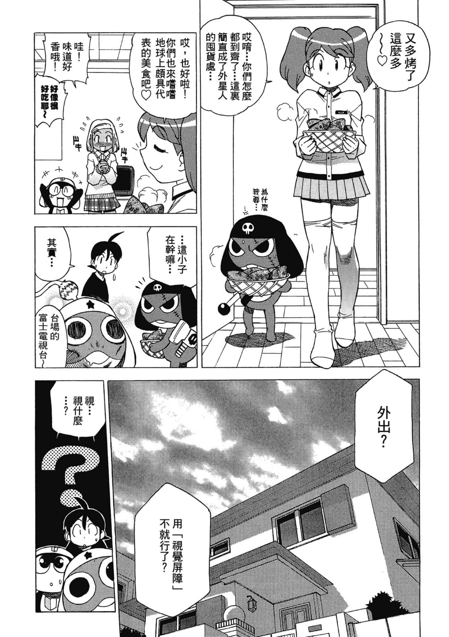 第 53 页