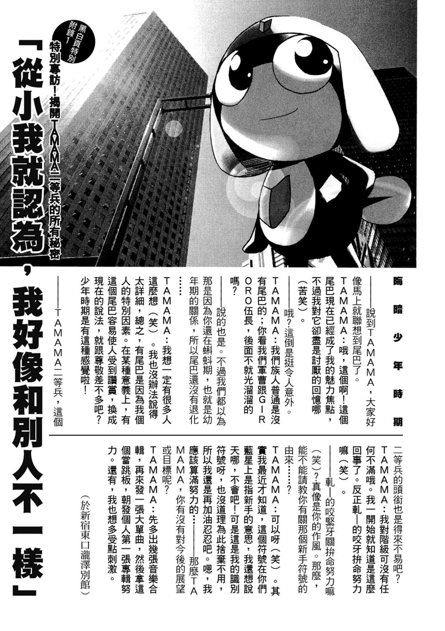 第 56 页