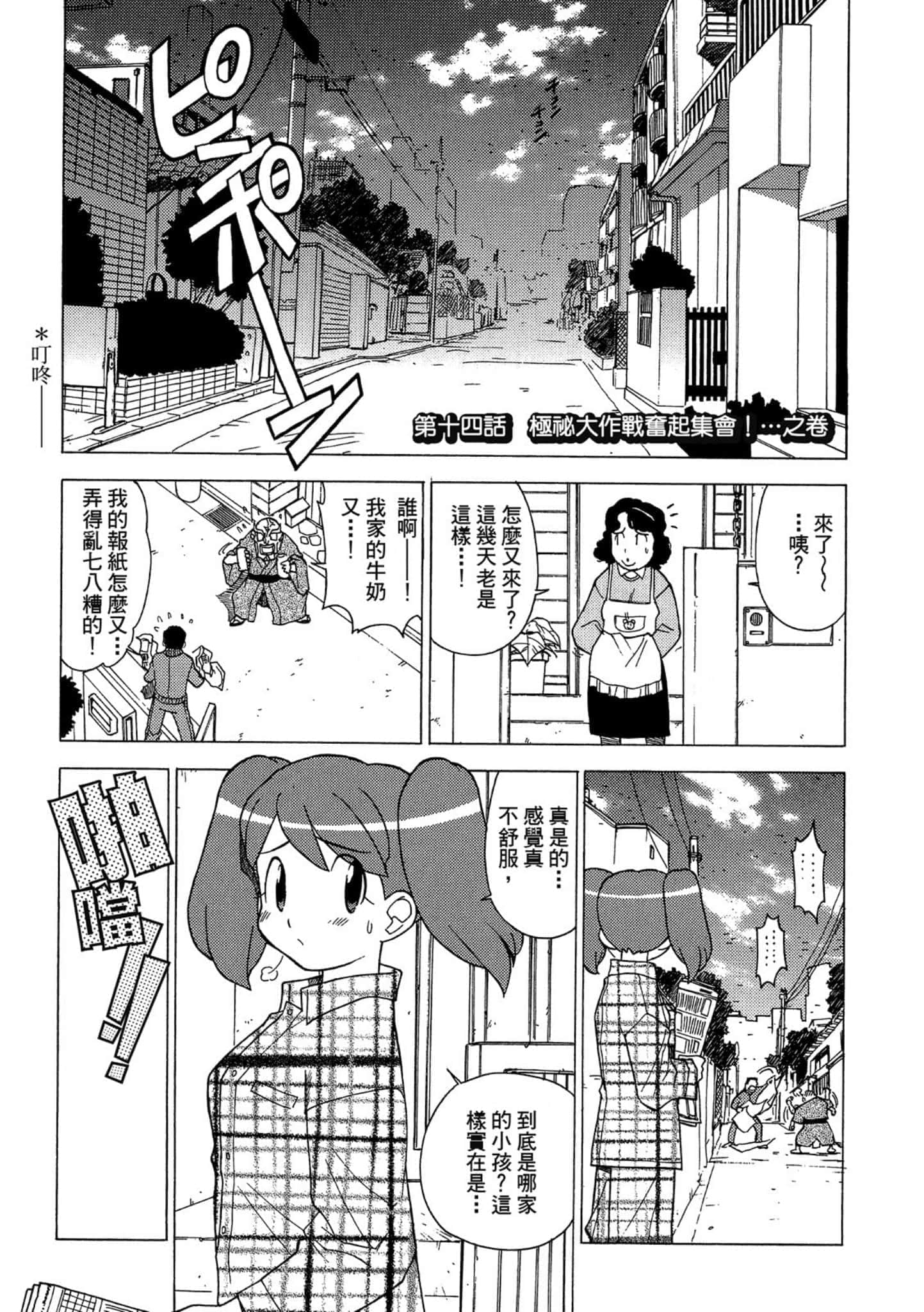 第 58 页