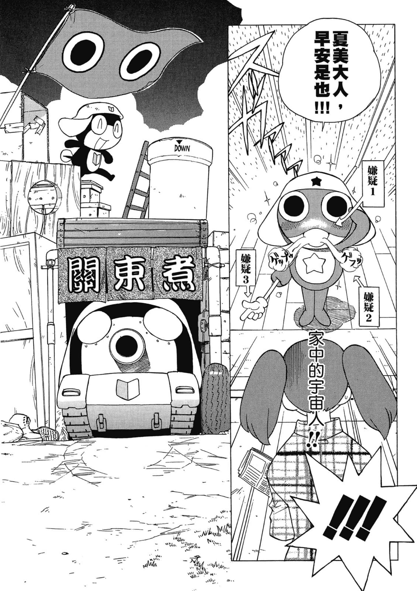 第 59 页