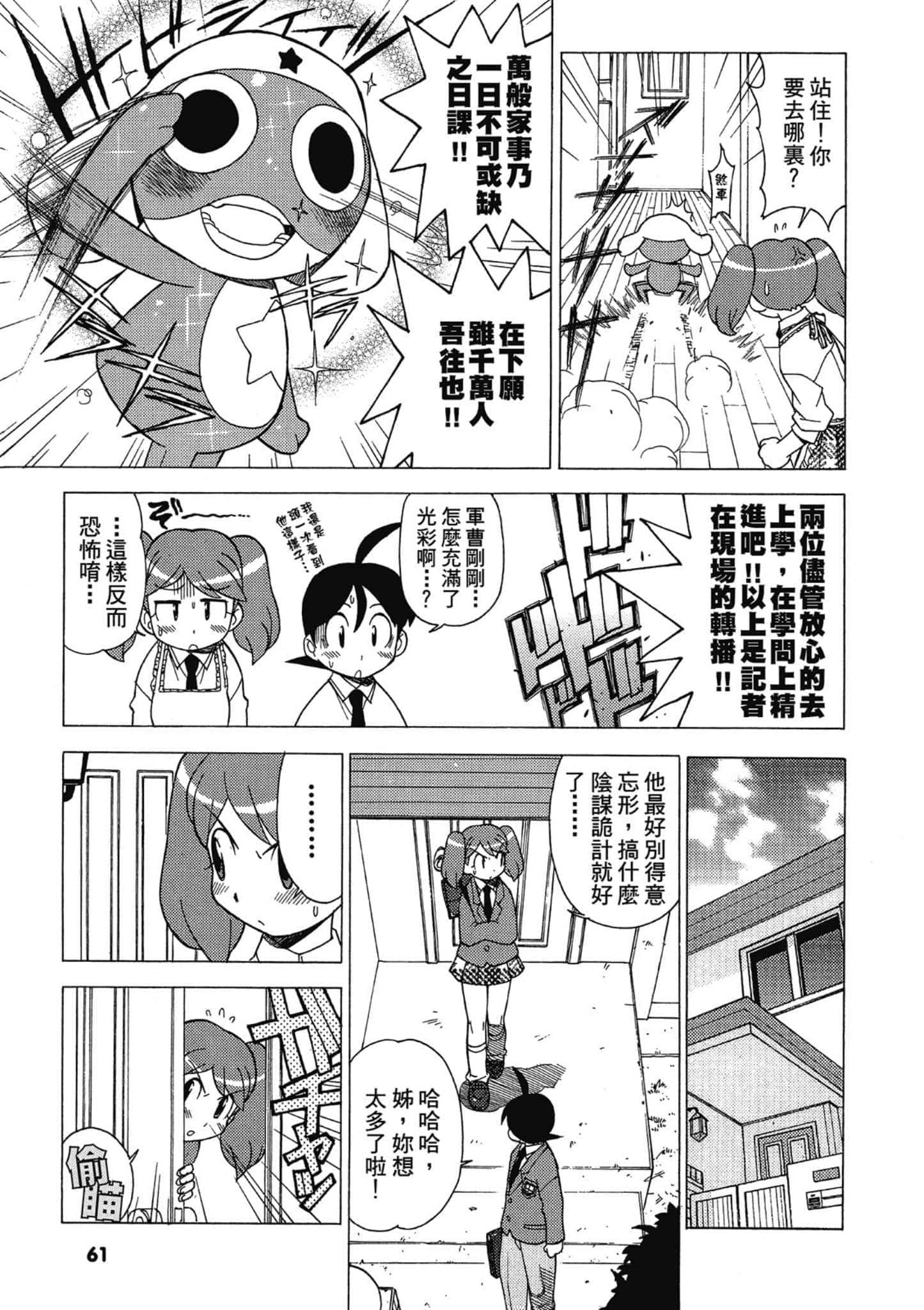 第 62 页
