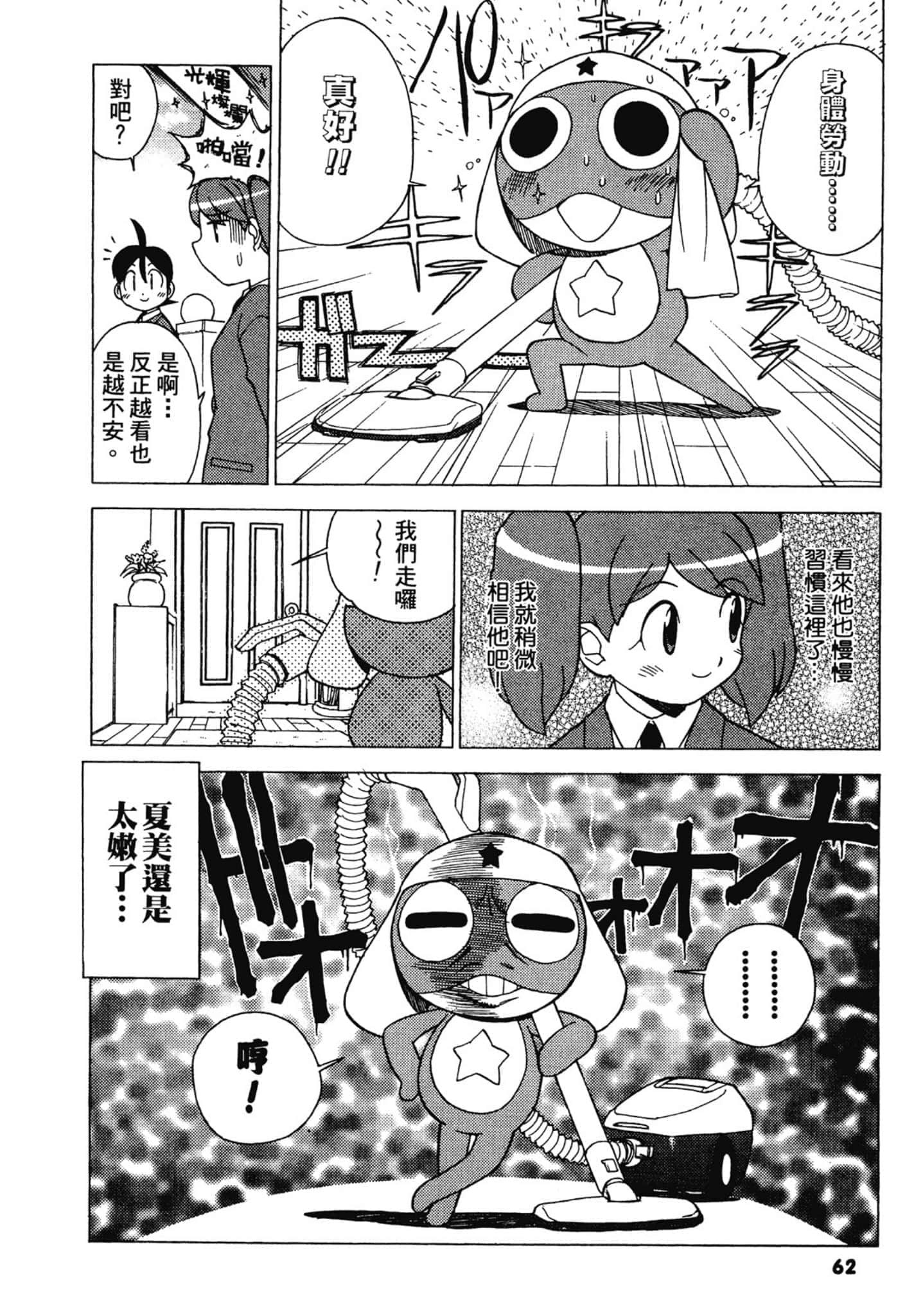 第 63 页