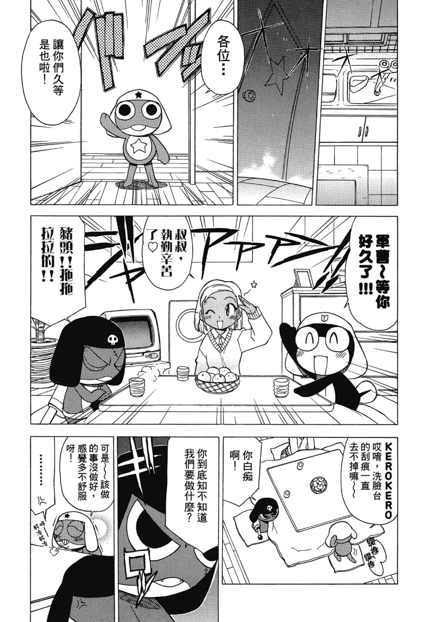 第 64 页