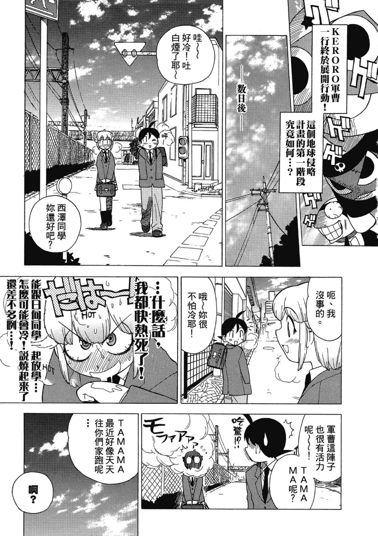 第 66 页