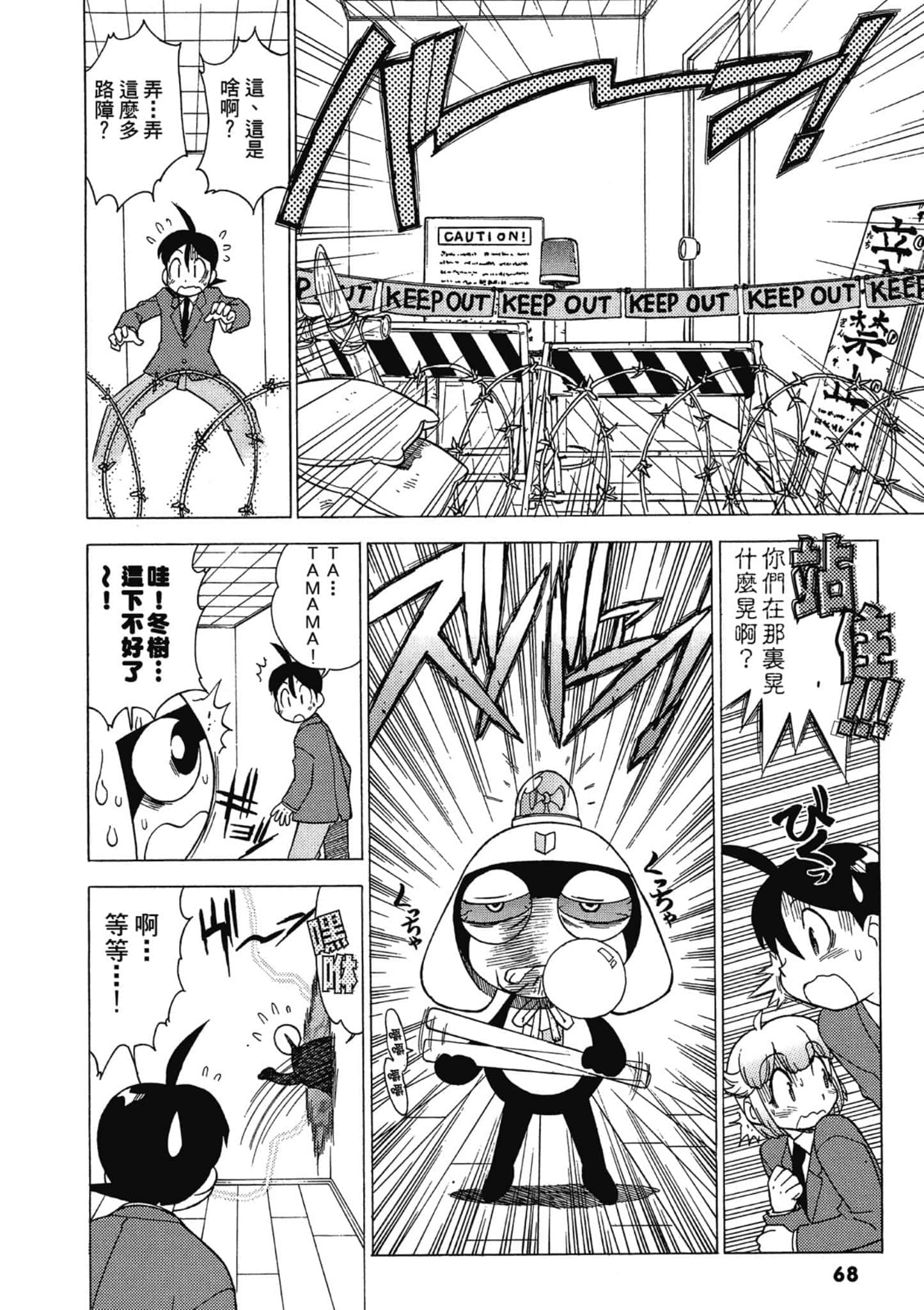 第 69 页