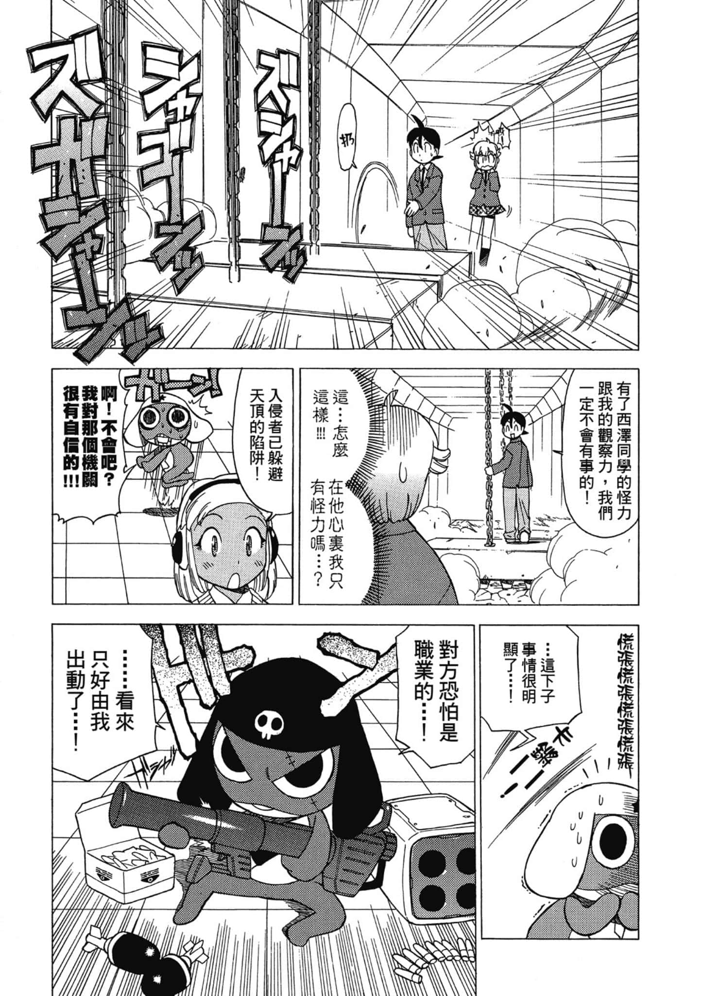 第 82 页