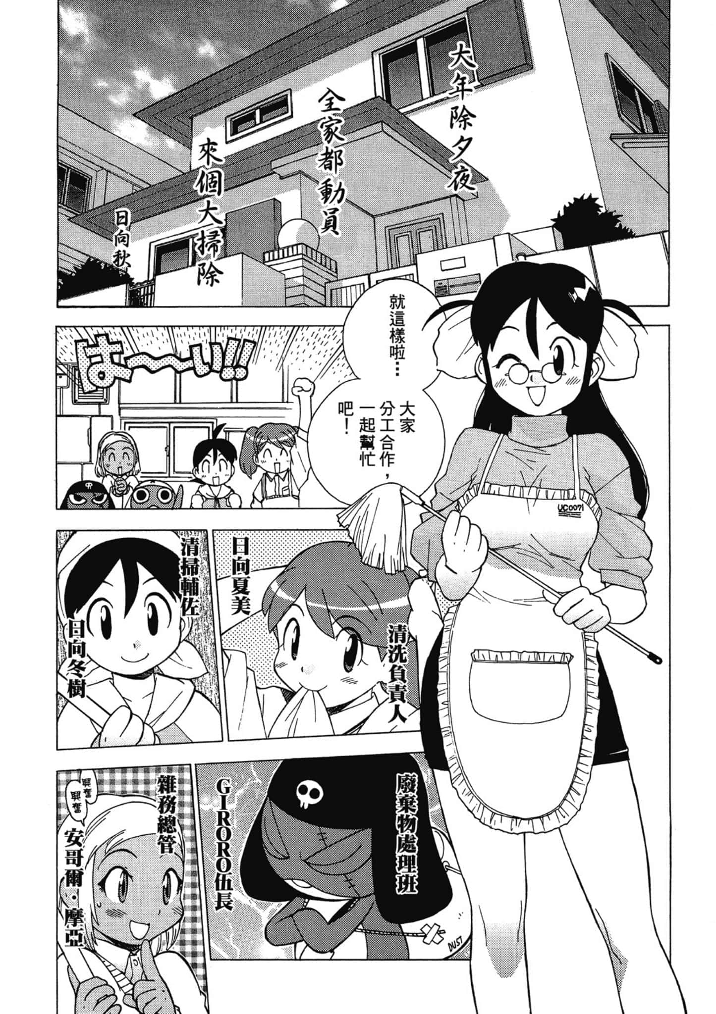 第 91 页