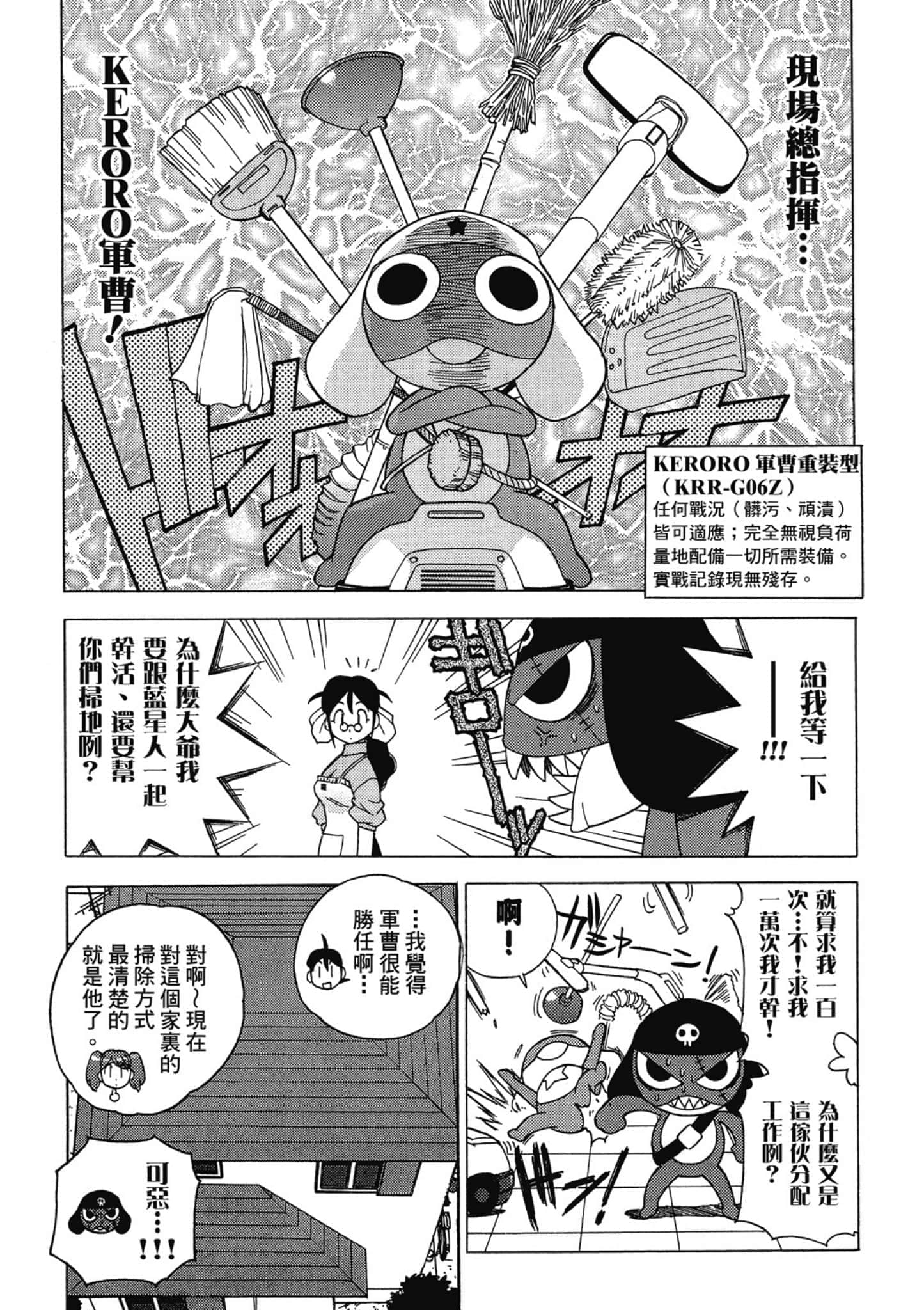 第 92 页