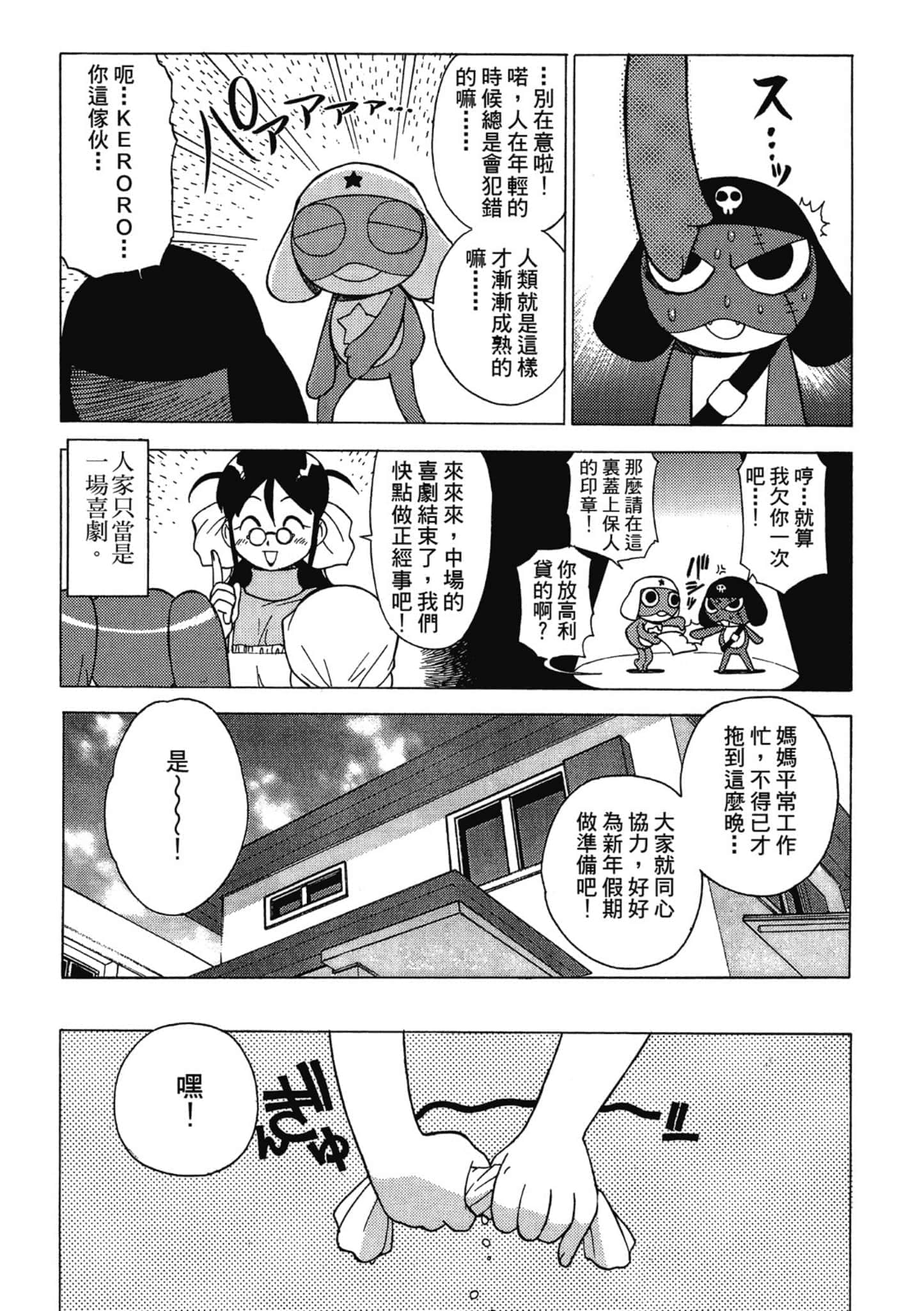 第 94 页
