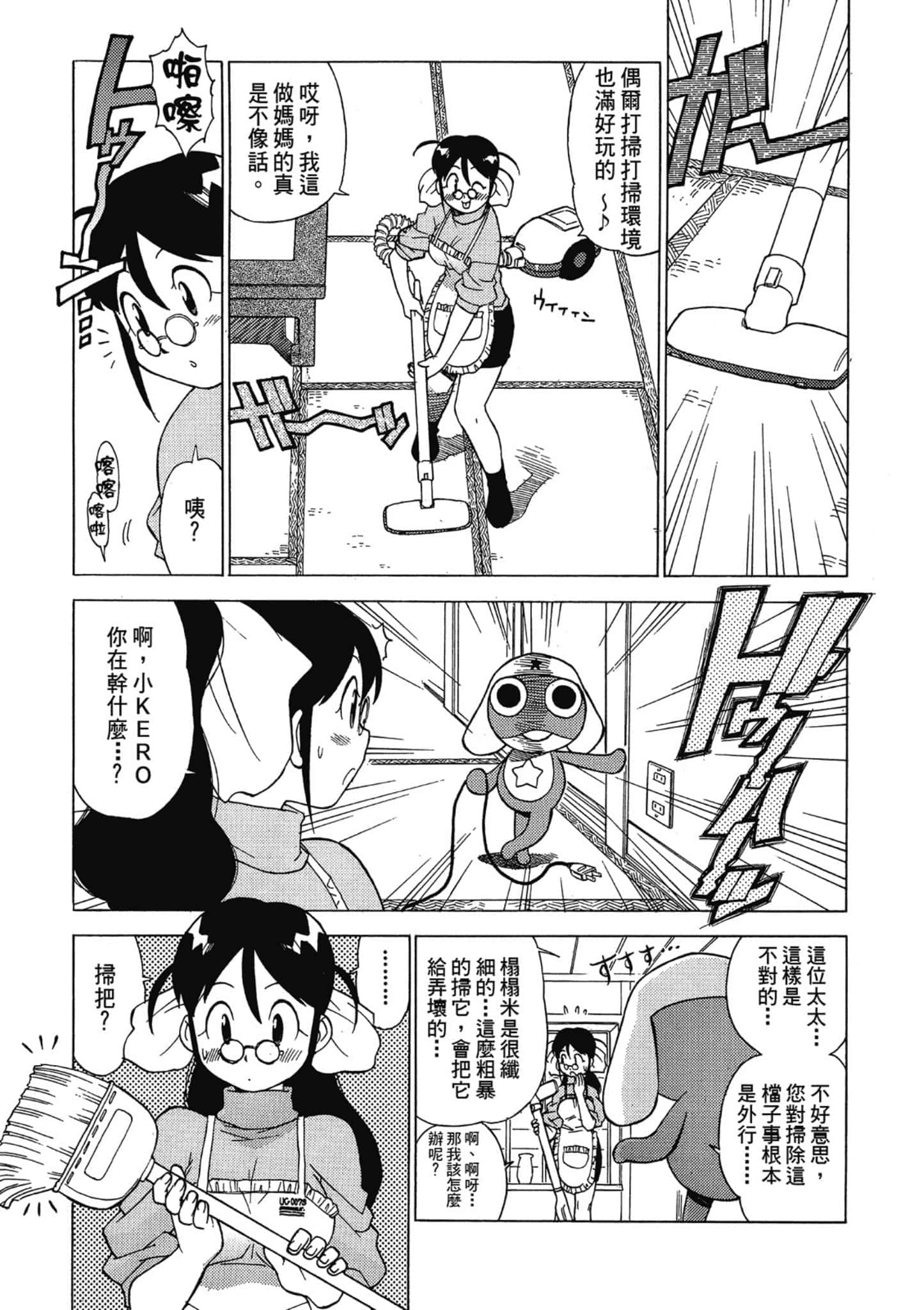 第 96 页