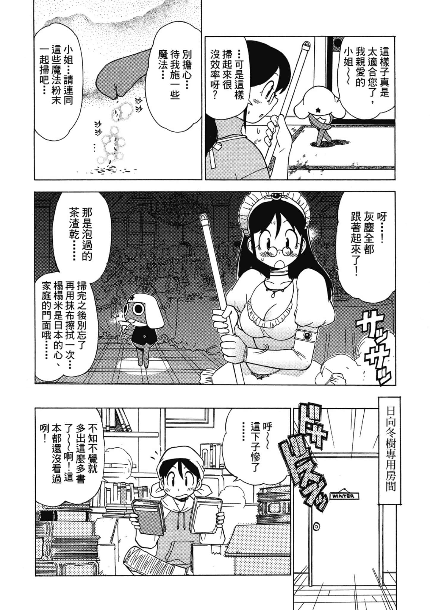 第 97 页