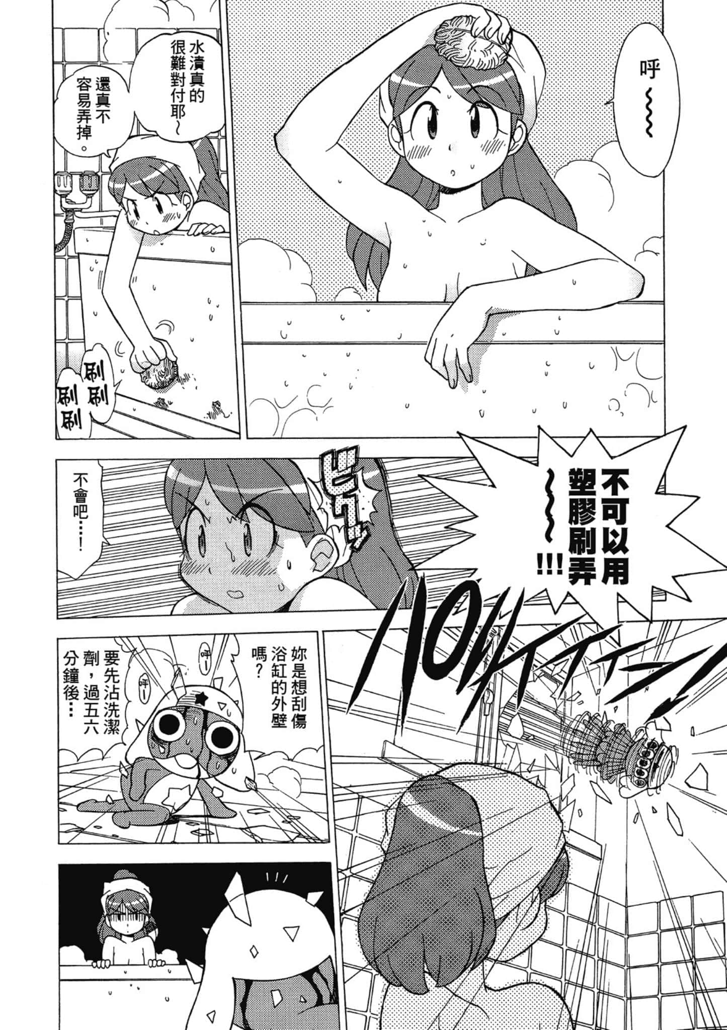 第 103 页