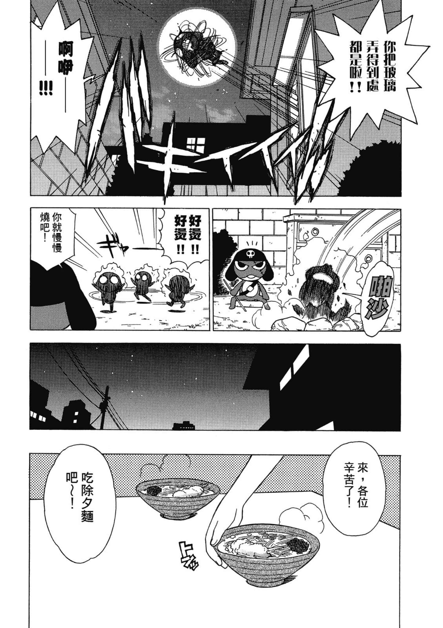 第 104 页
