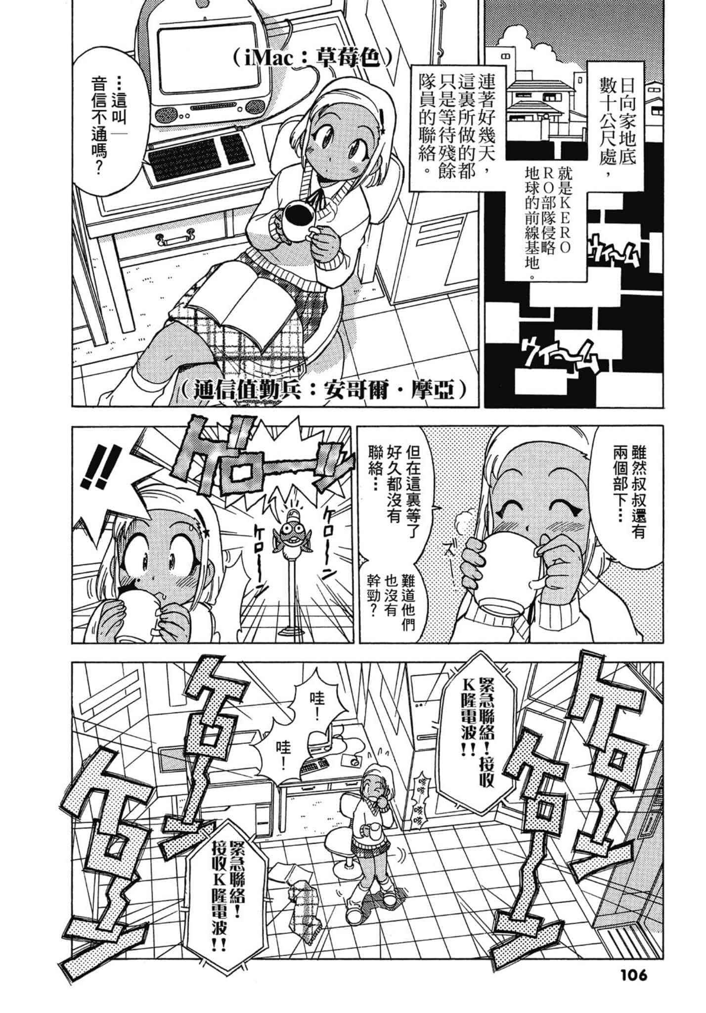 第 107 页