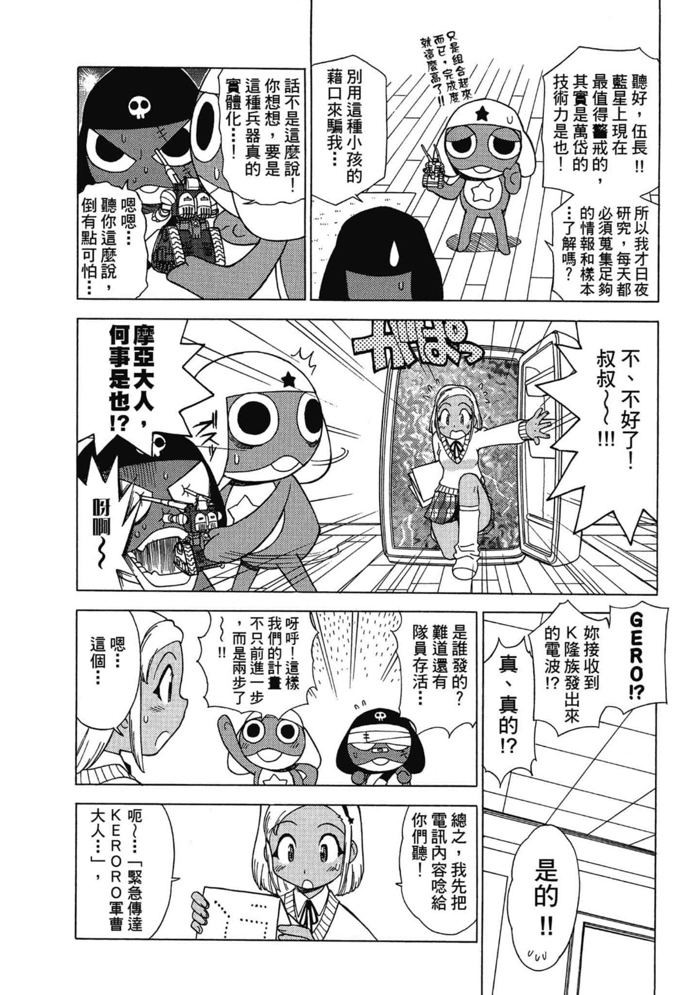 第 109 页